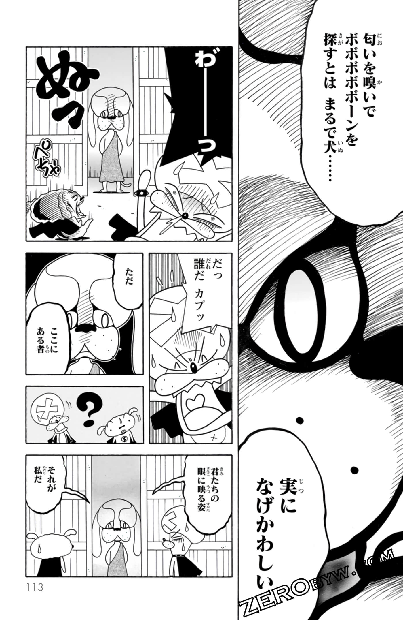 Page 112