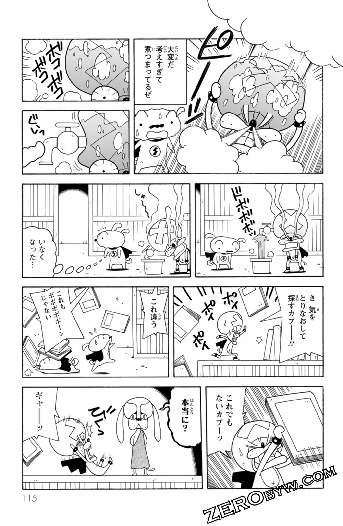 Page 114