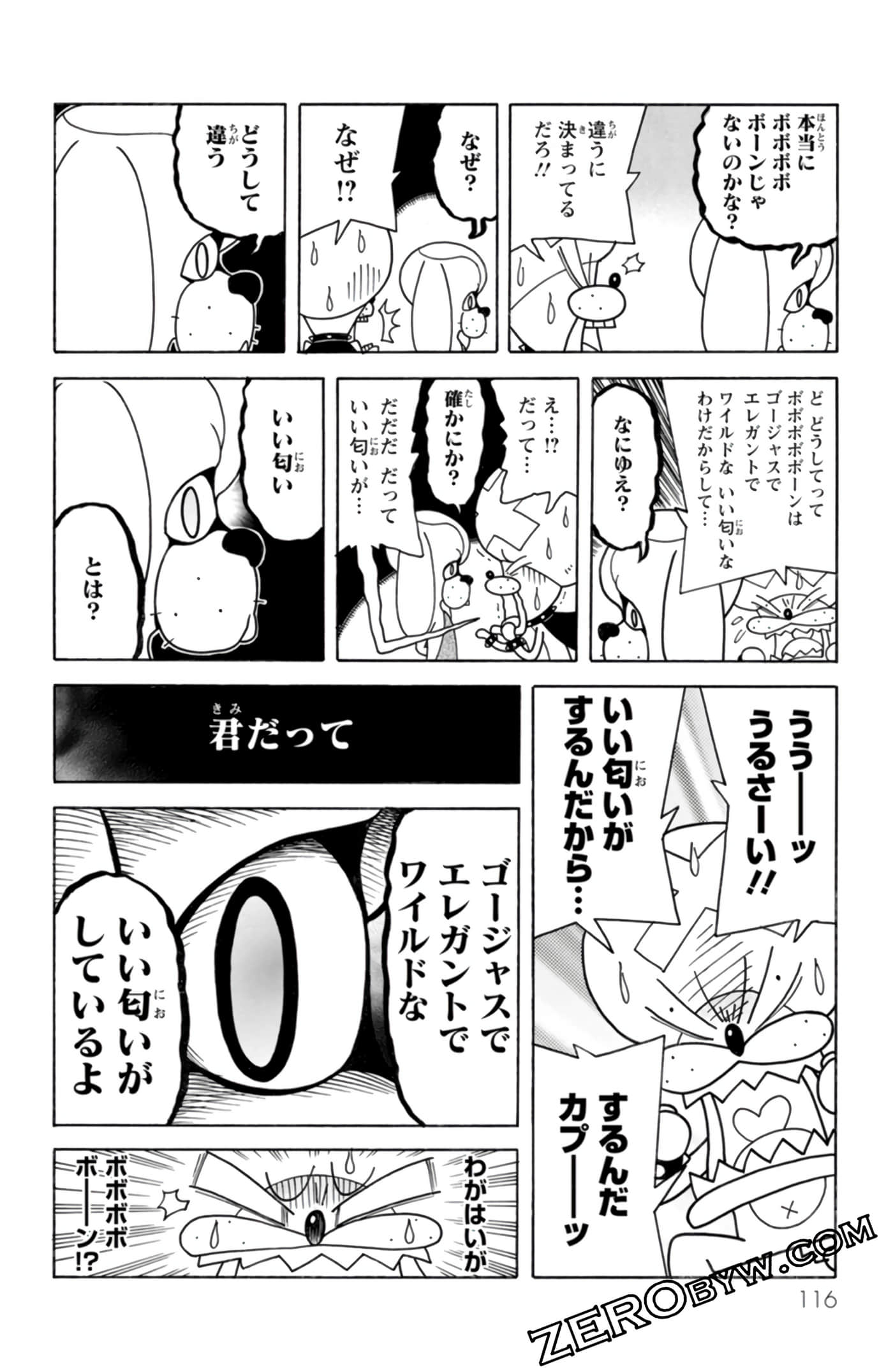 Page 115