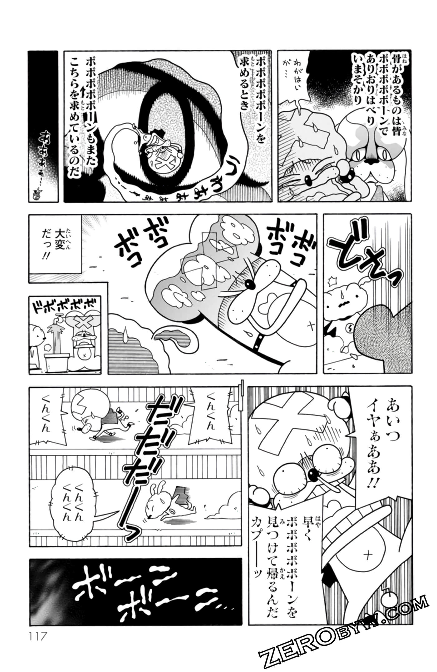 Page 116