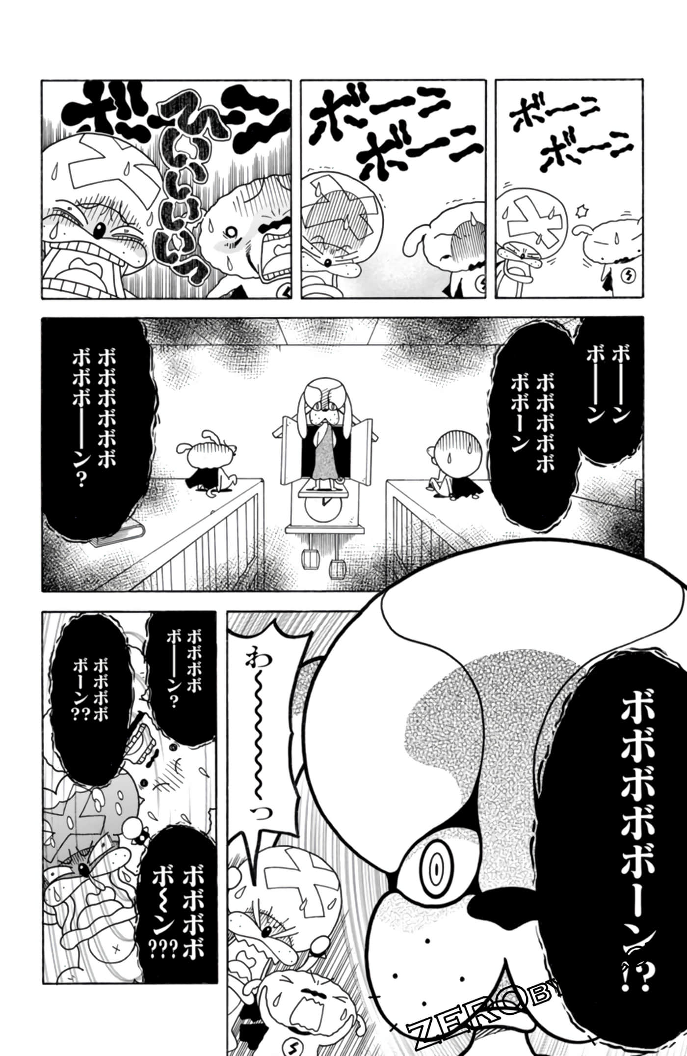 Page 117