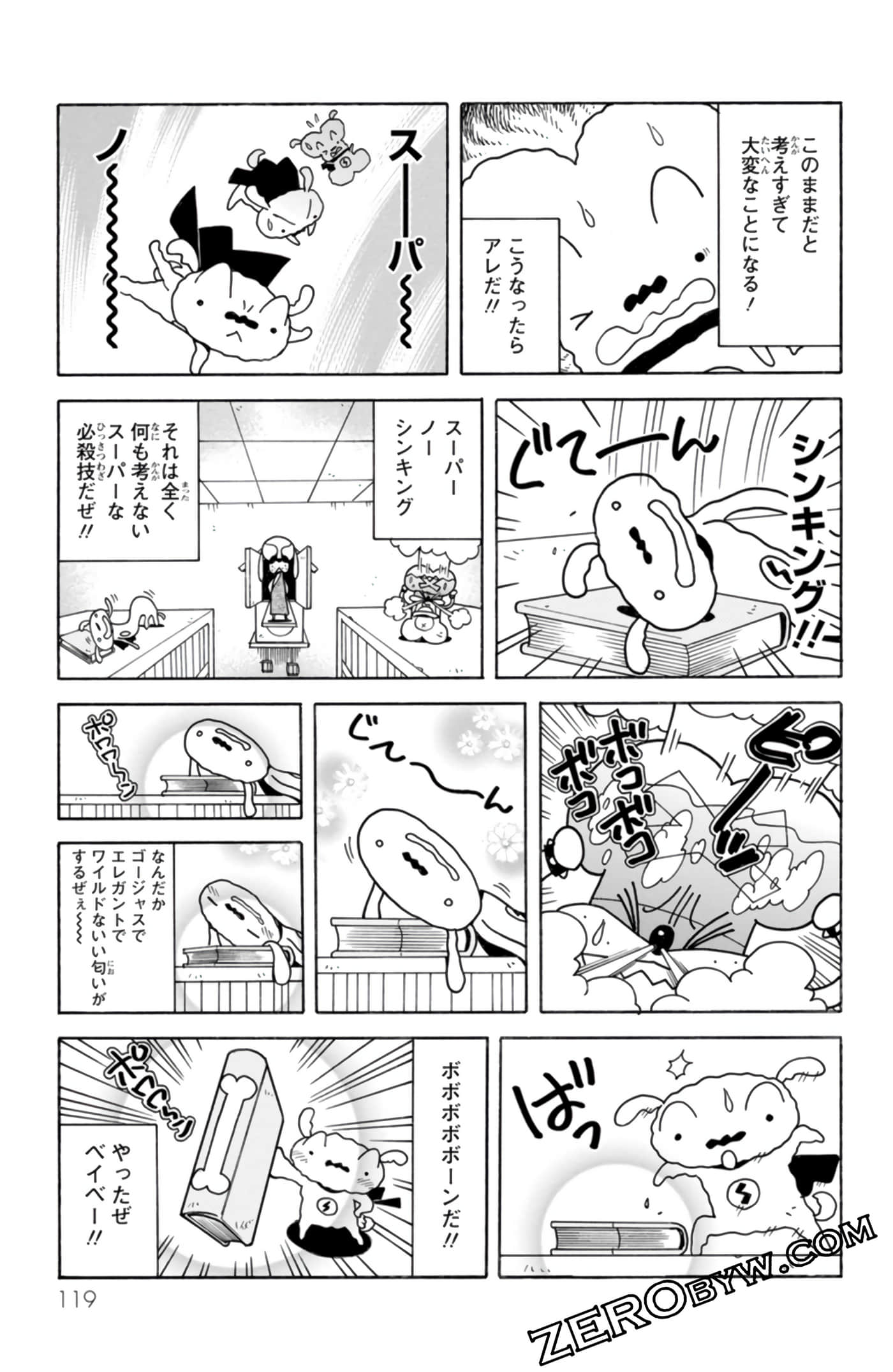 Page 118