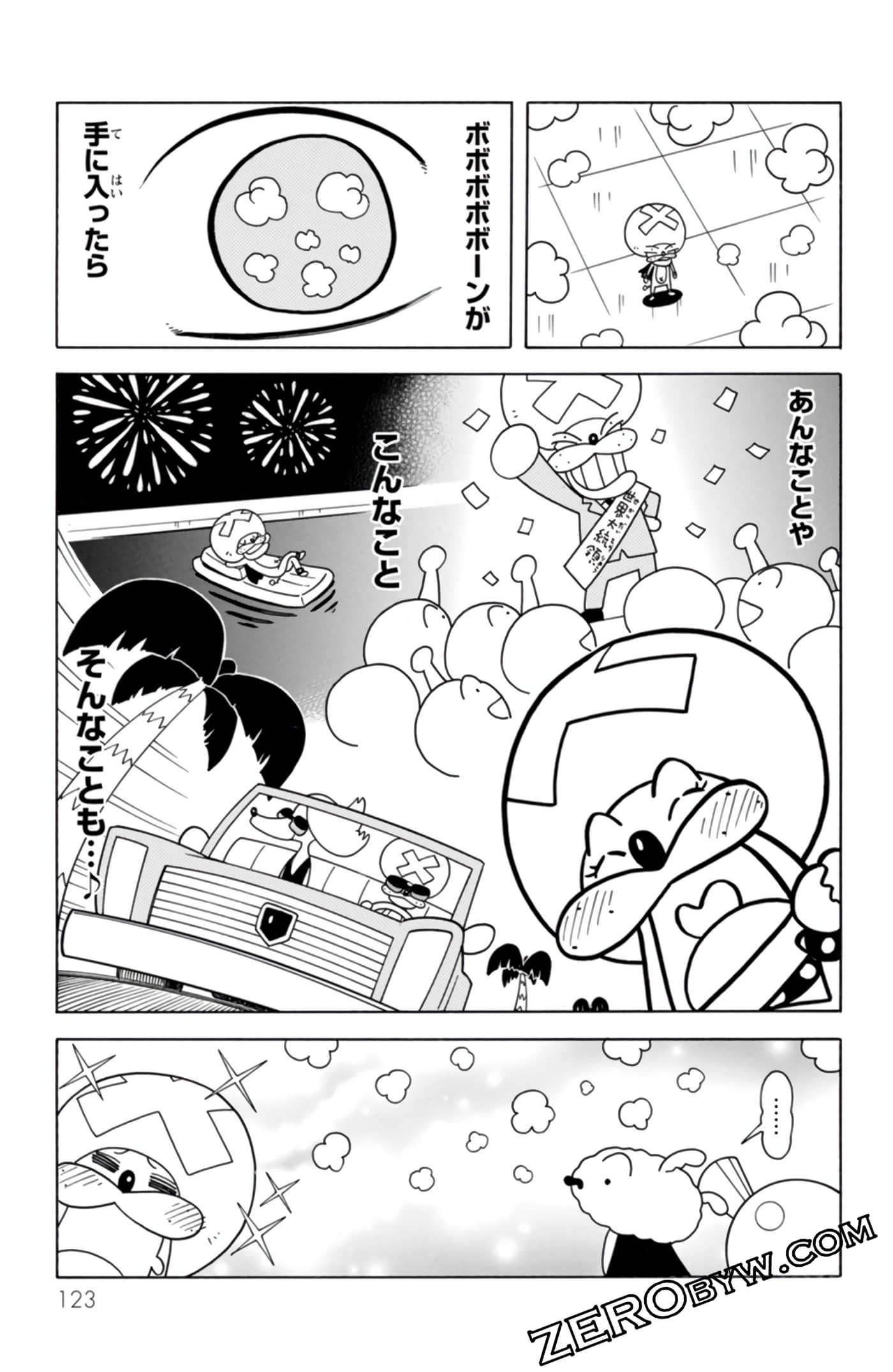Page 122