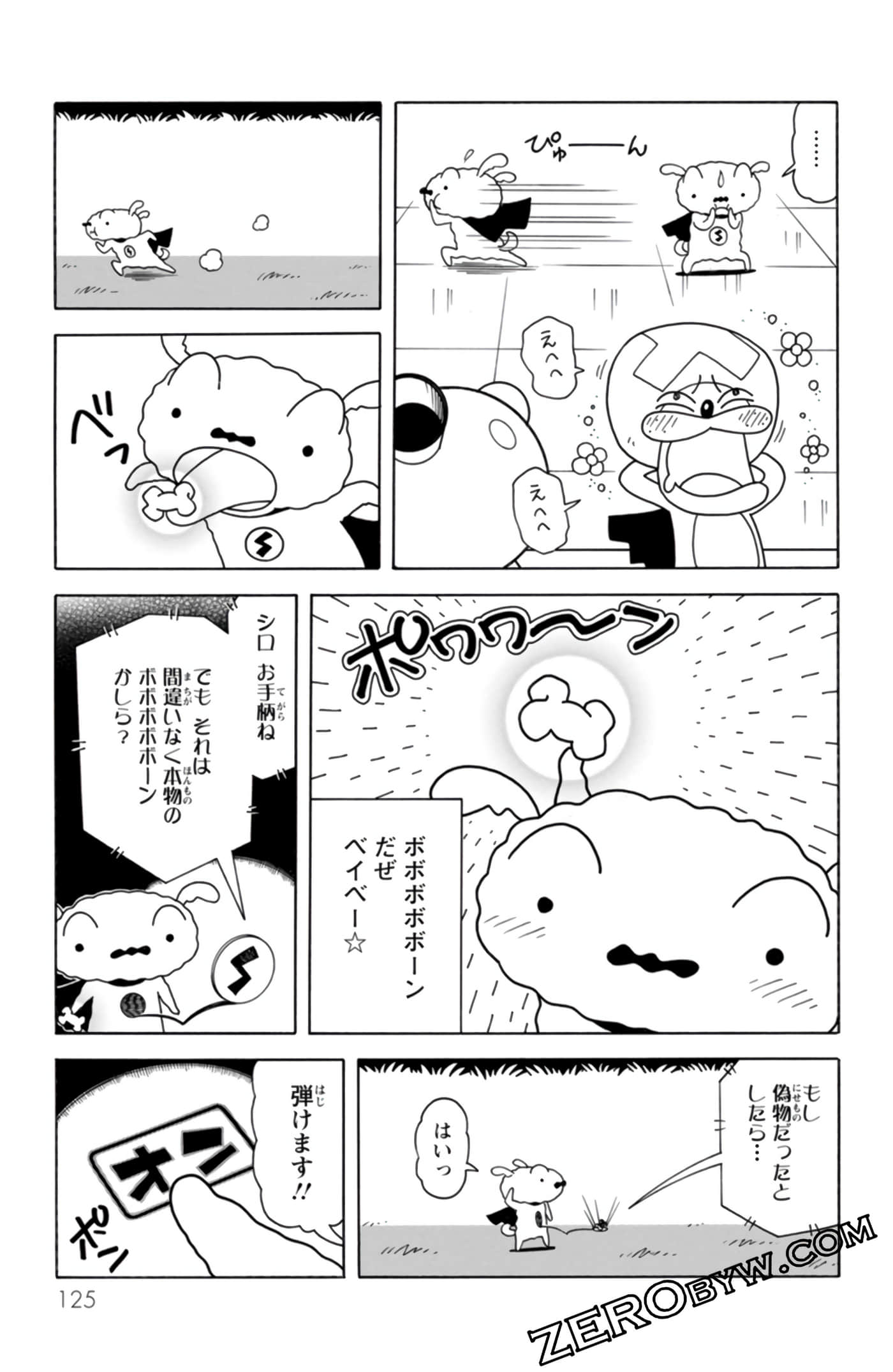Page 124