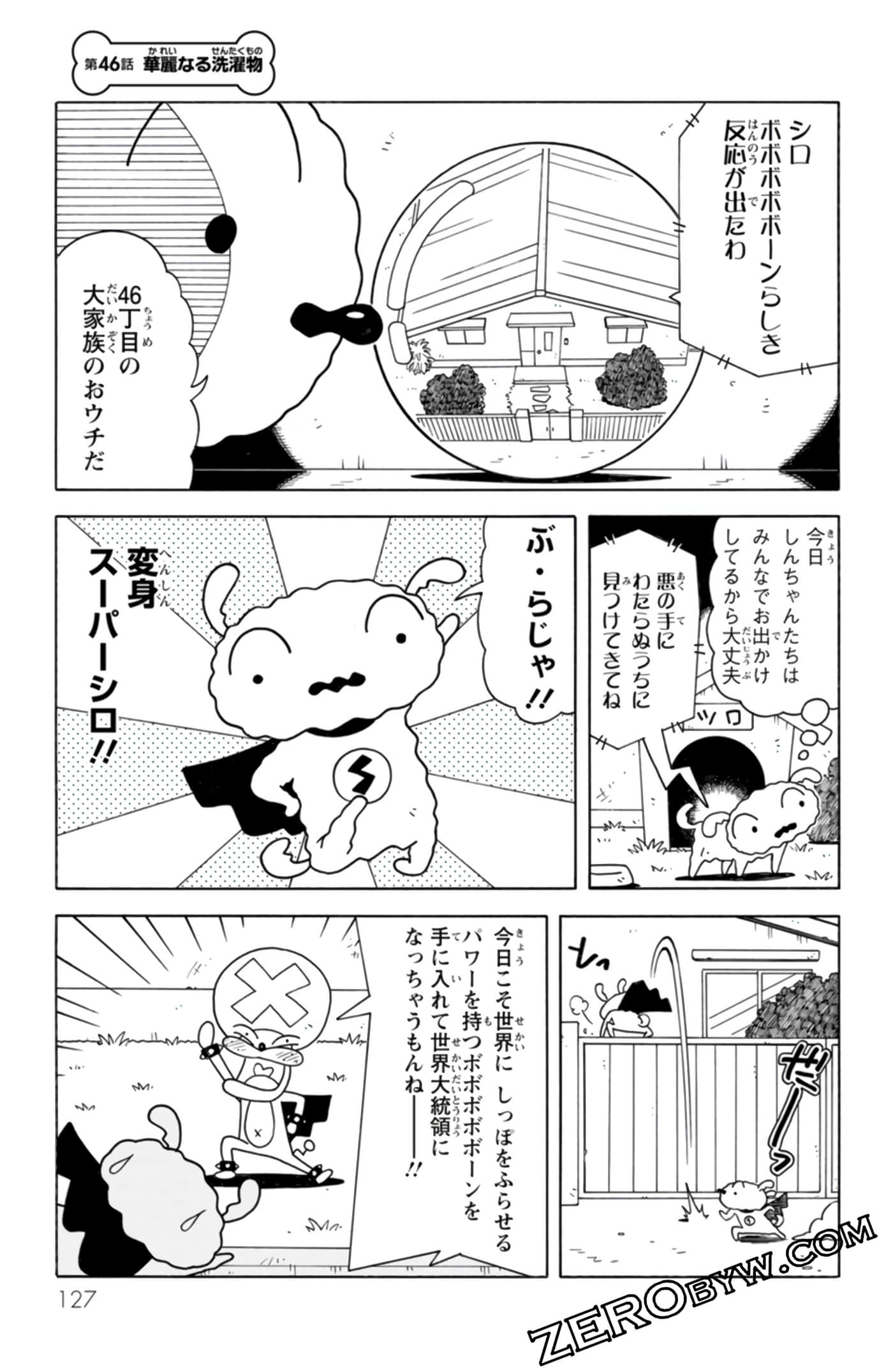 Page 126