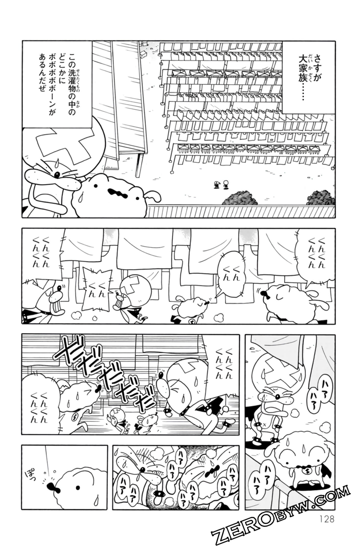 Page 127