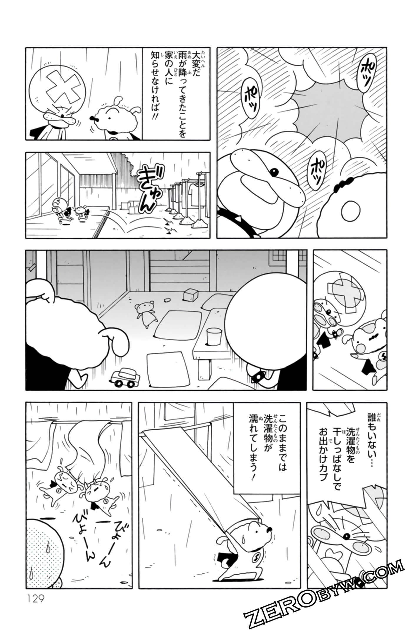 Page 128