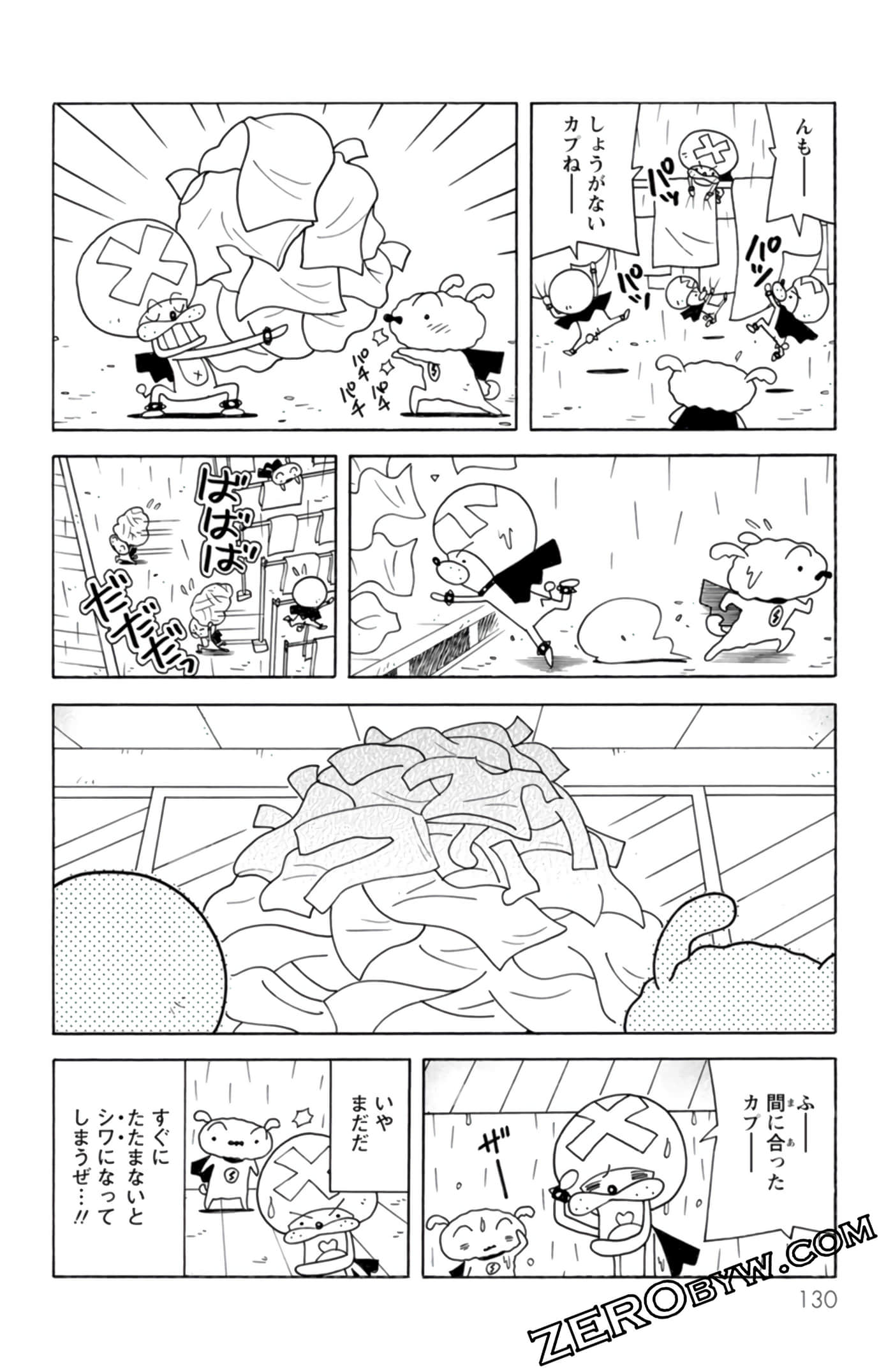 Page 129