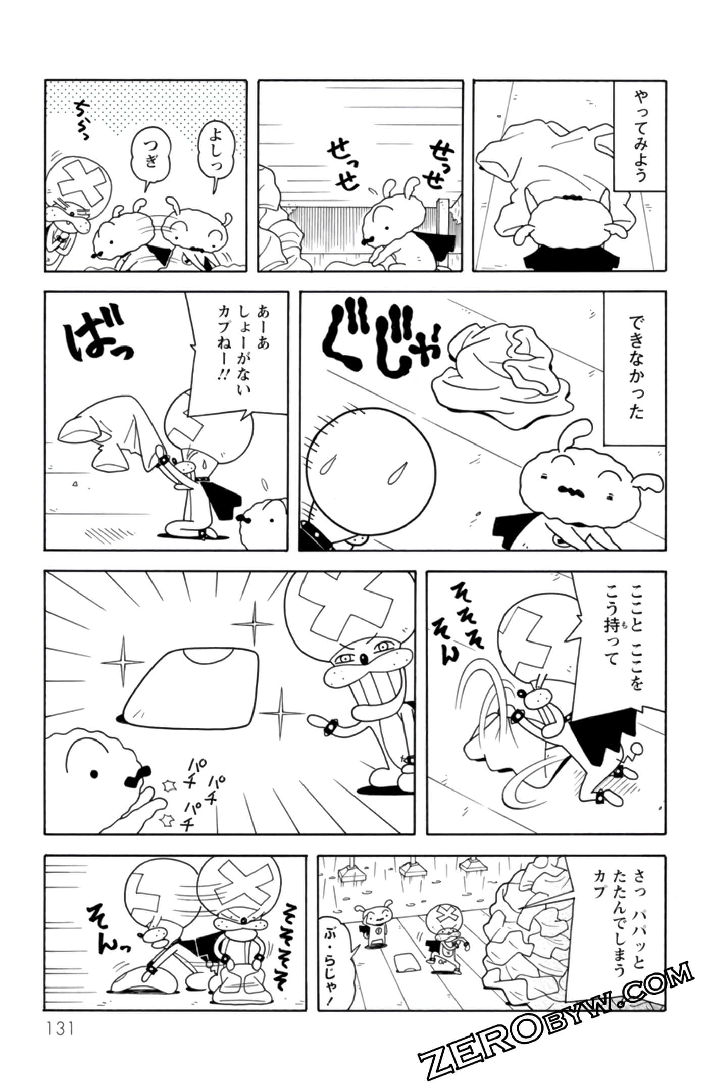 Page 130