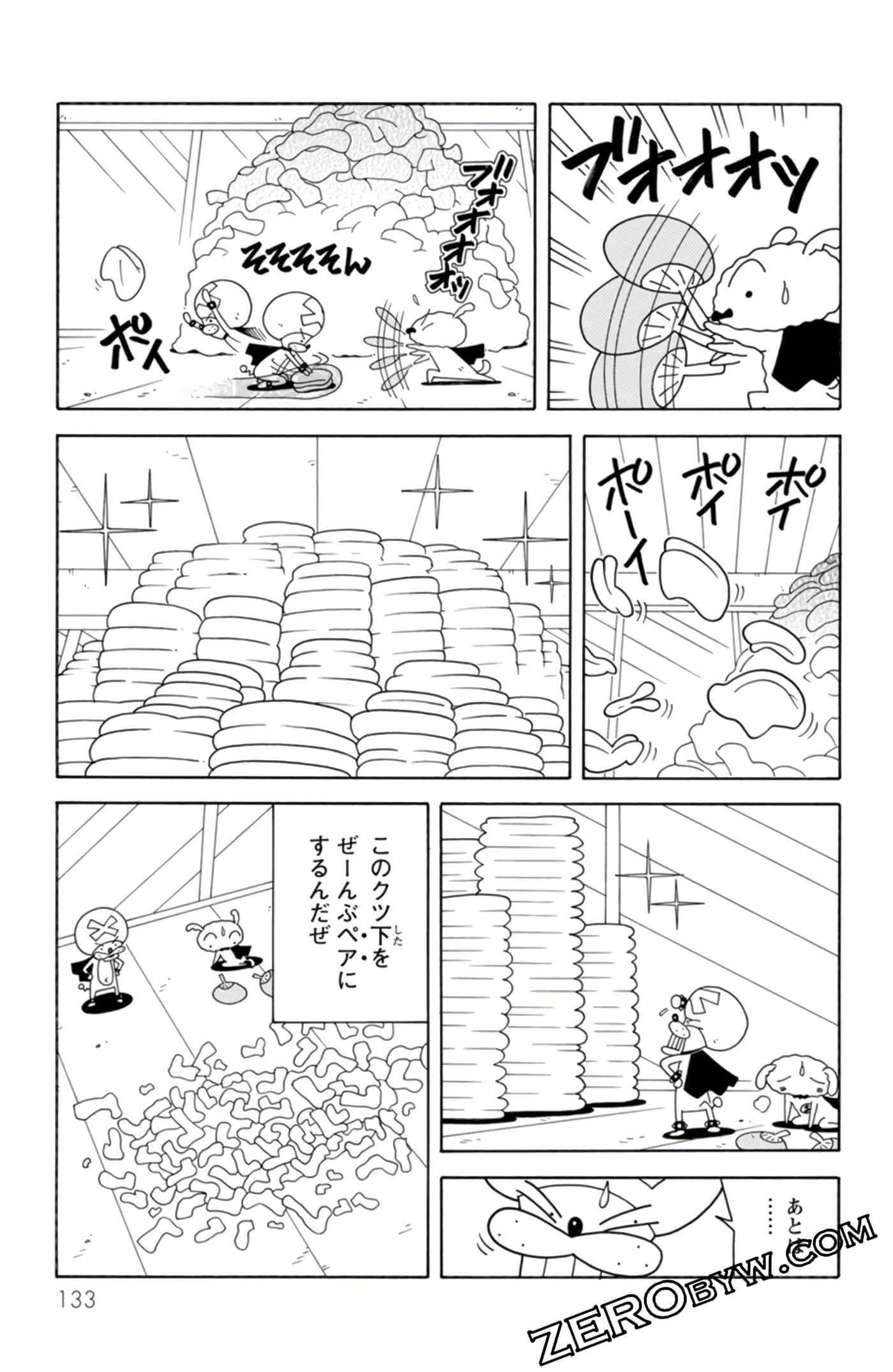 Page 132