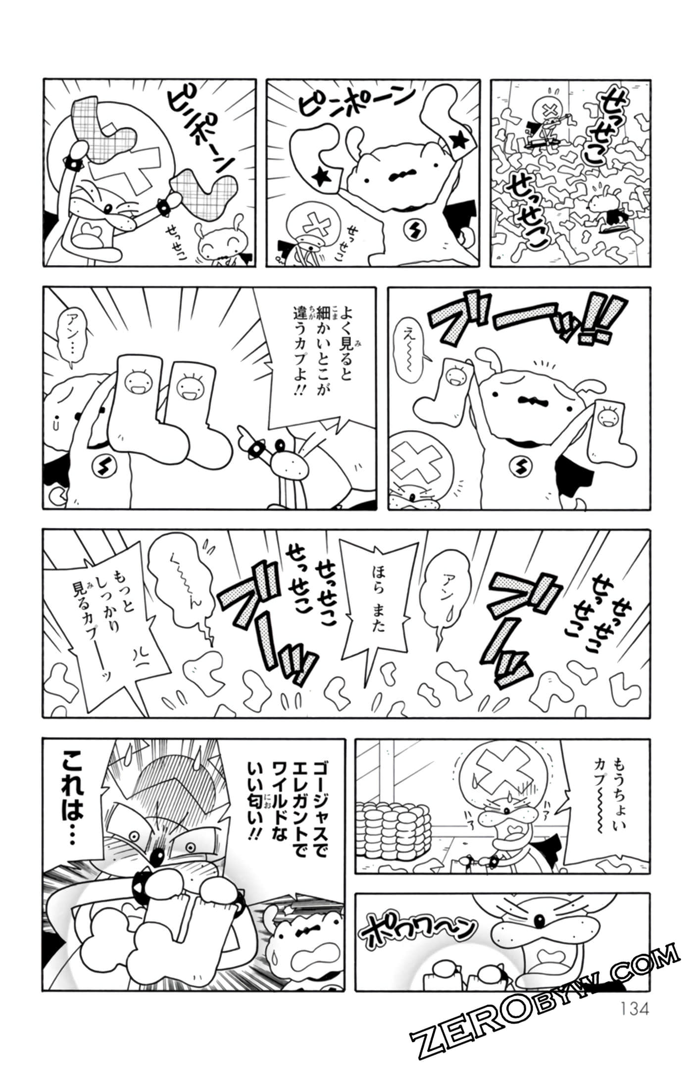 Page 133