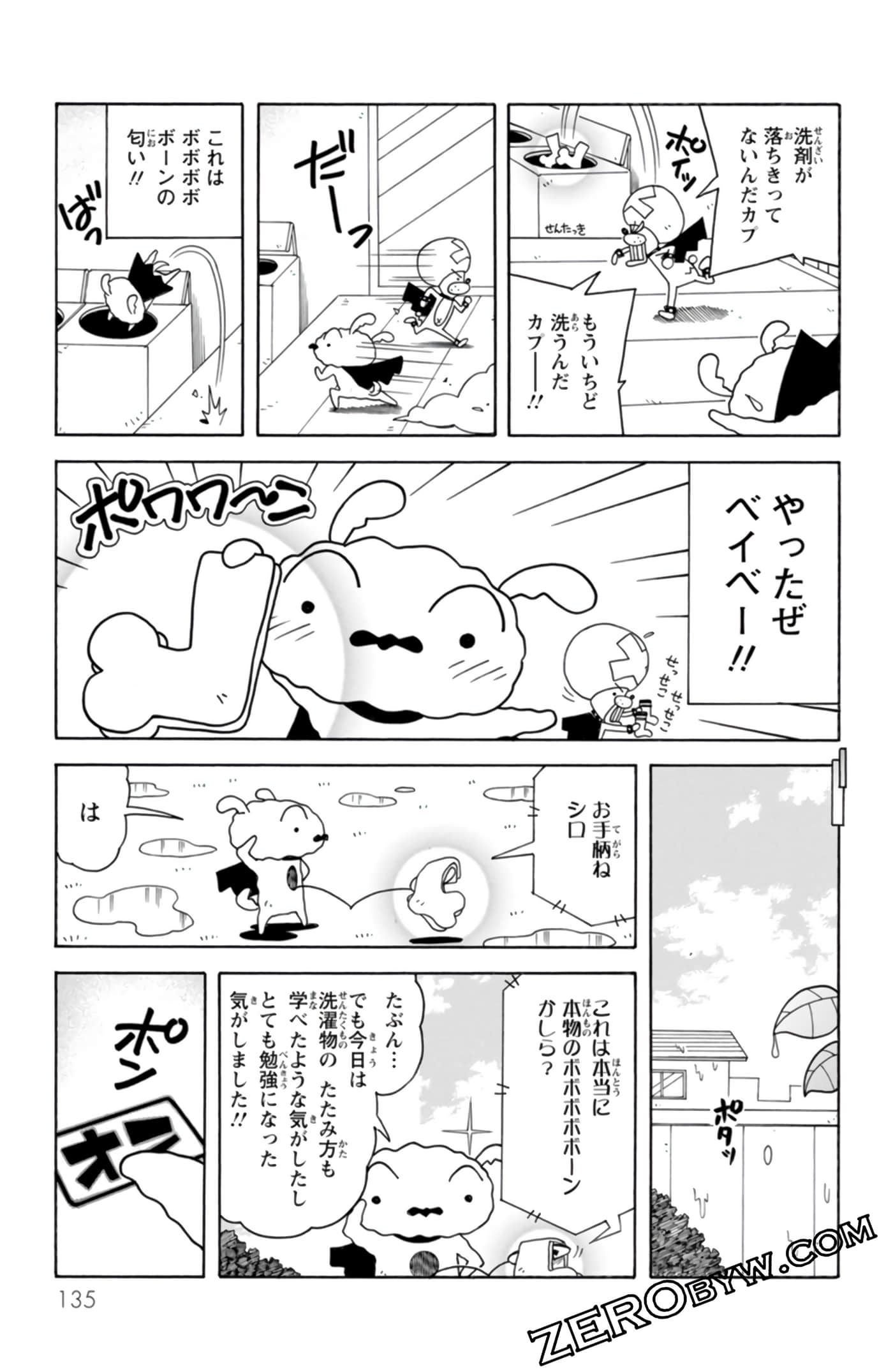 Page 134