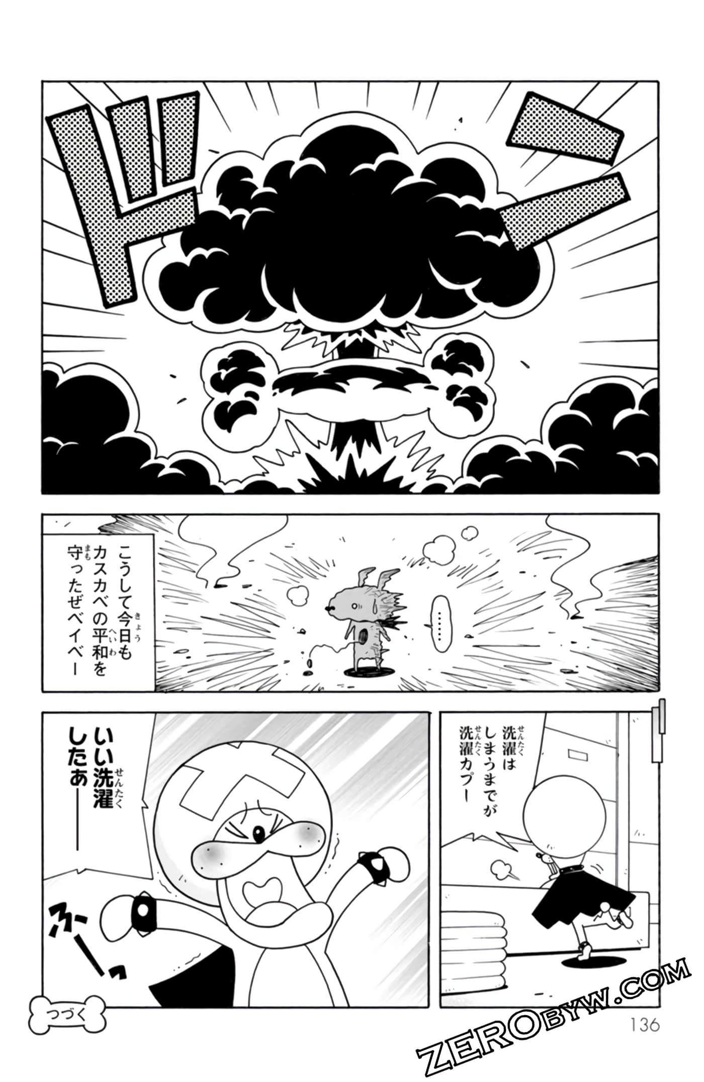 Page 135