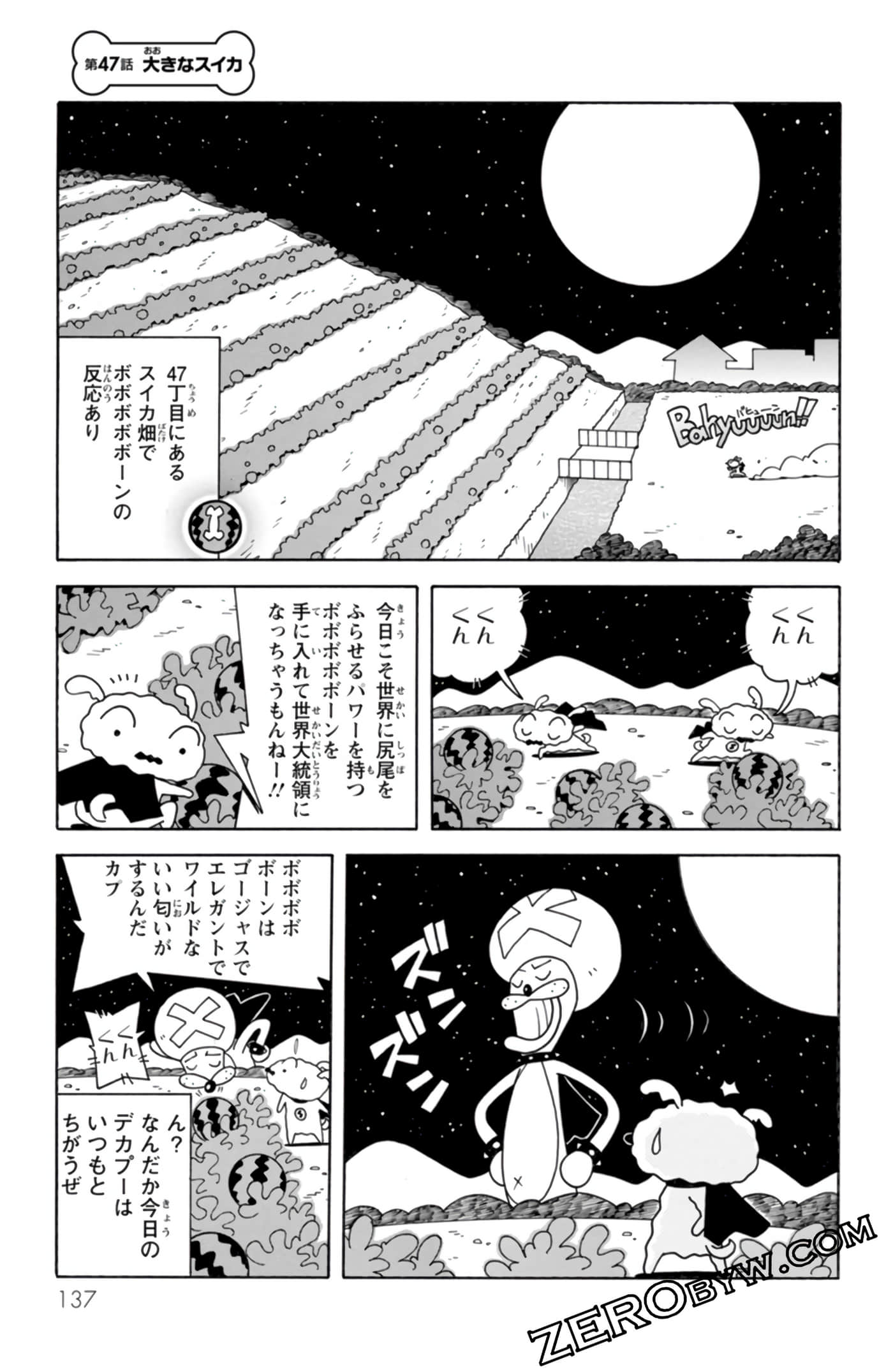 Page 136