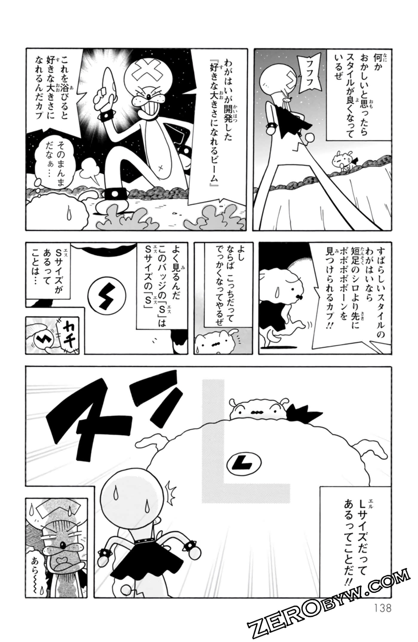 Page 137