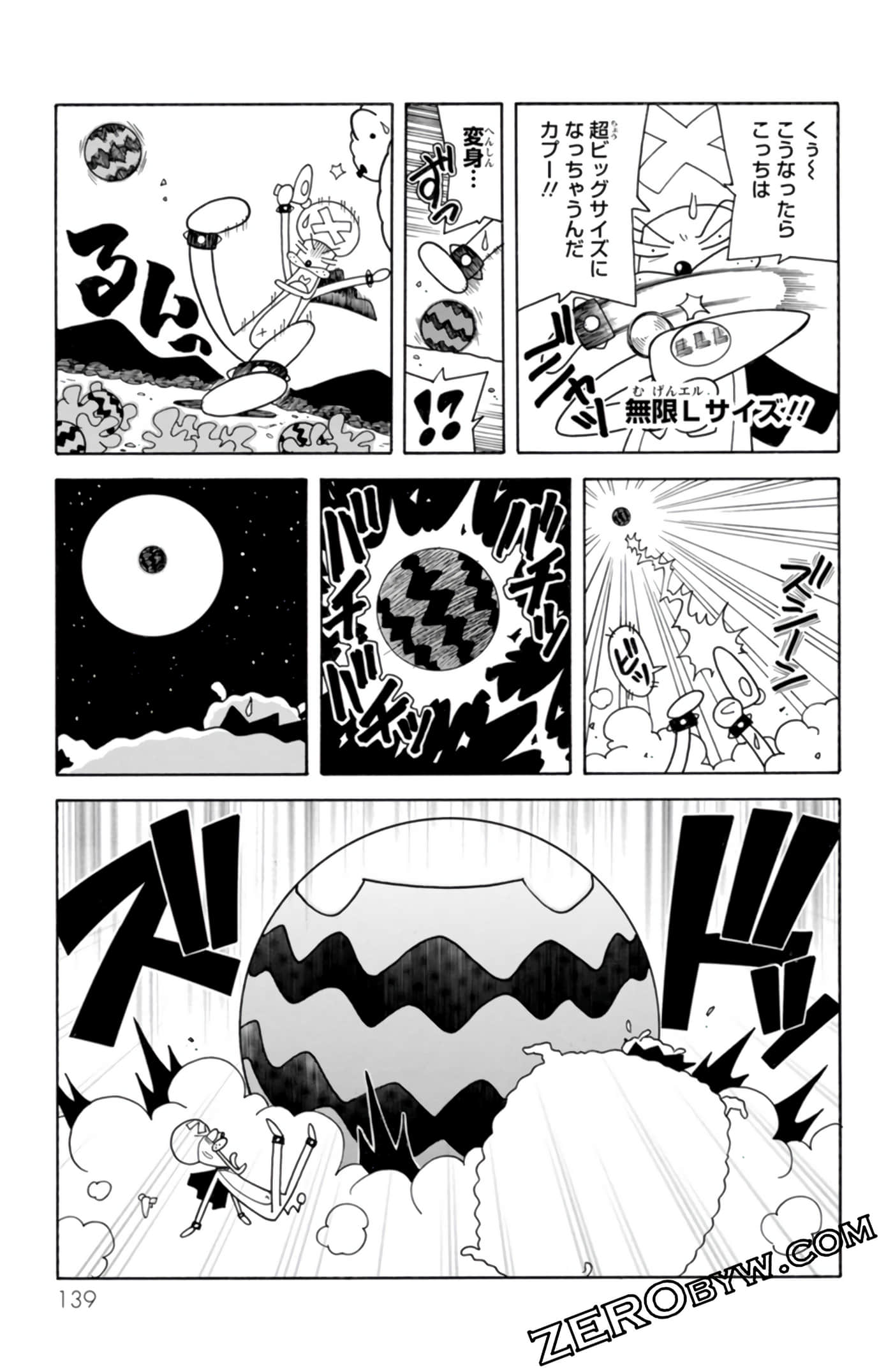 Page 138