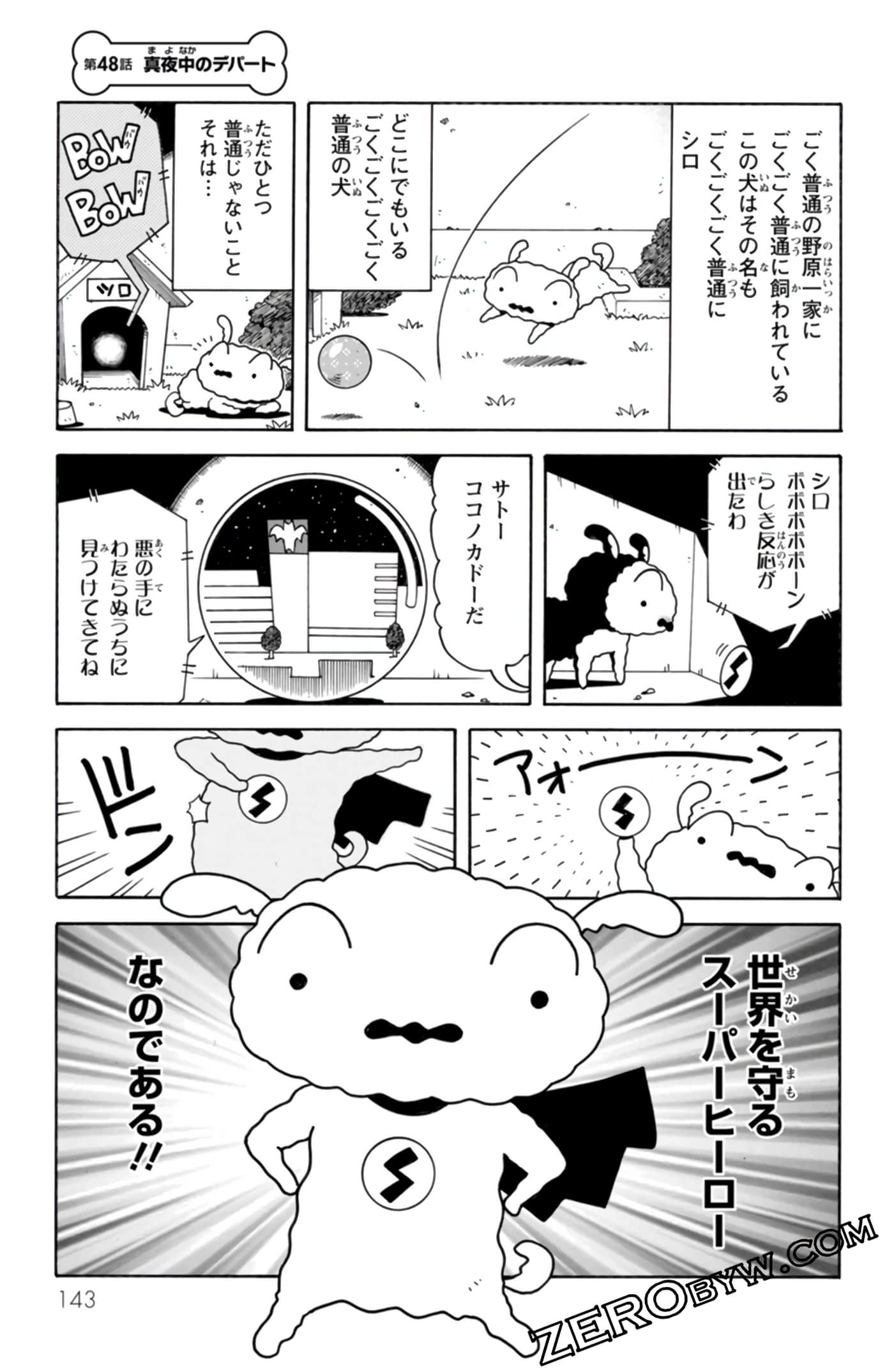 Page 142