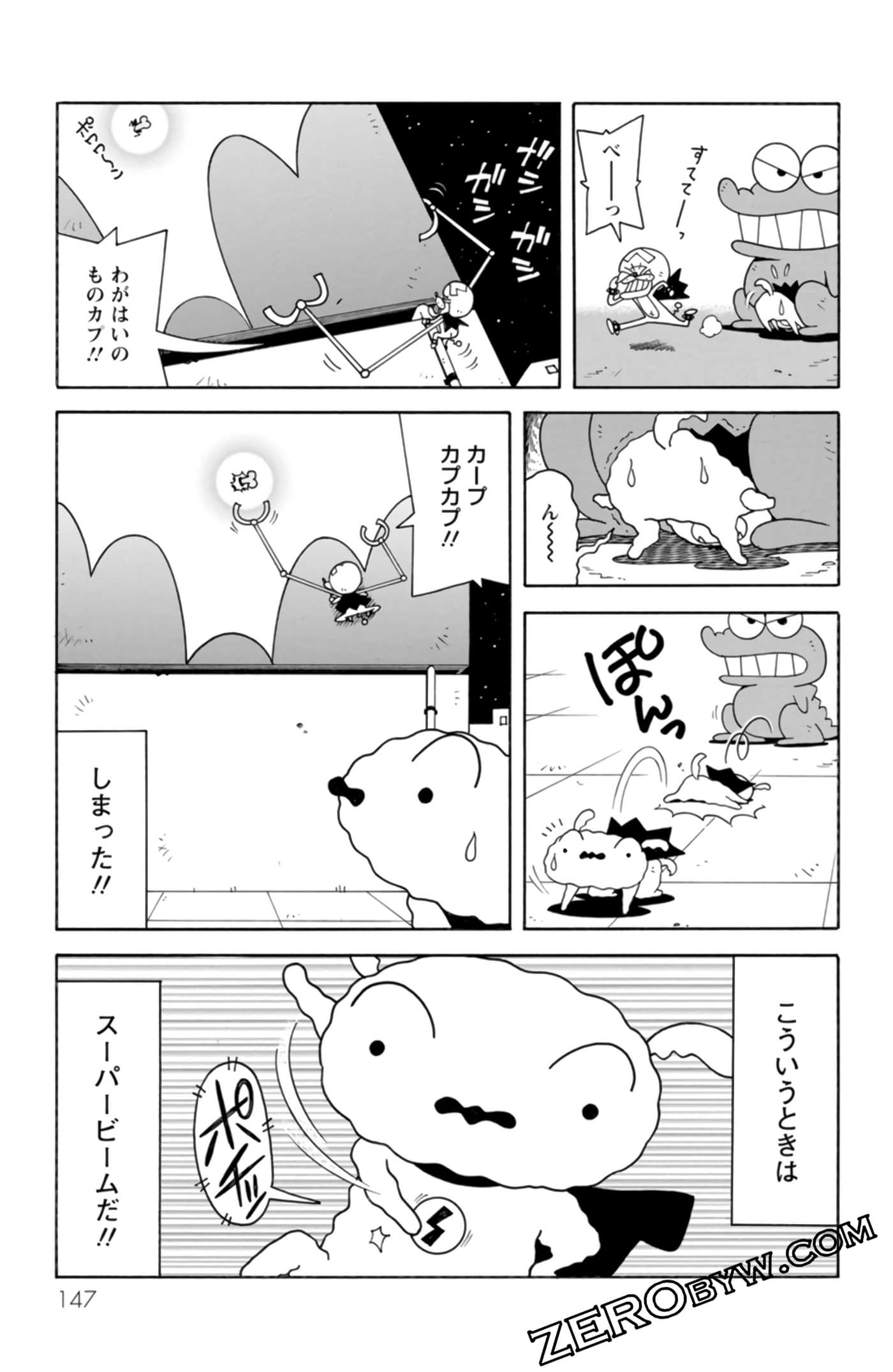 Page 146