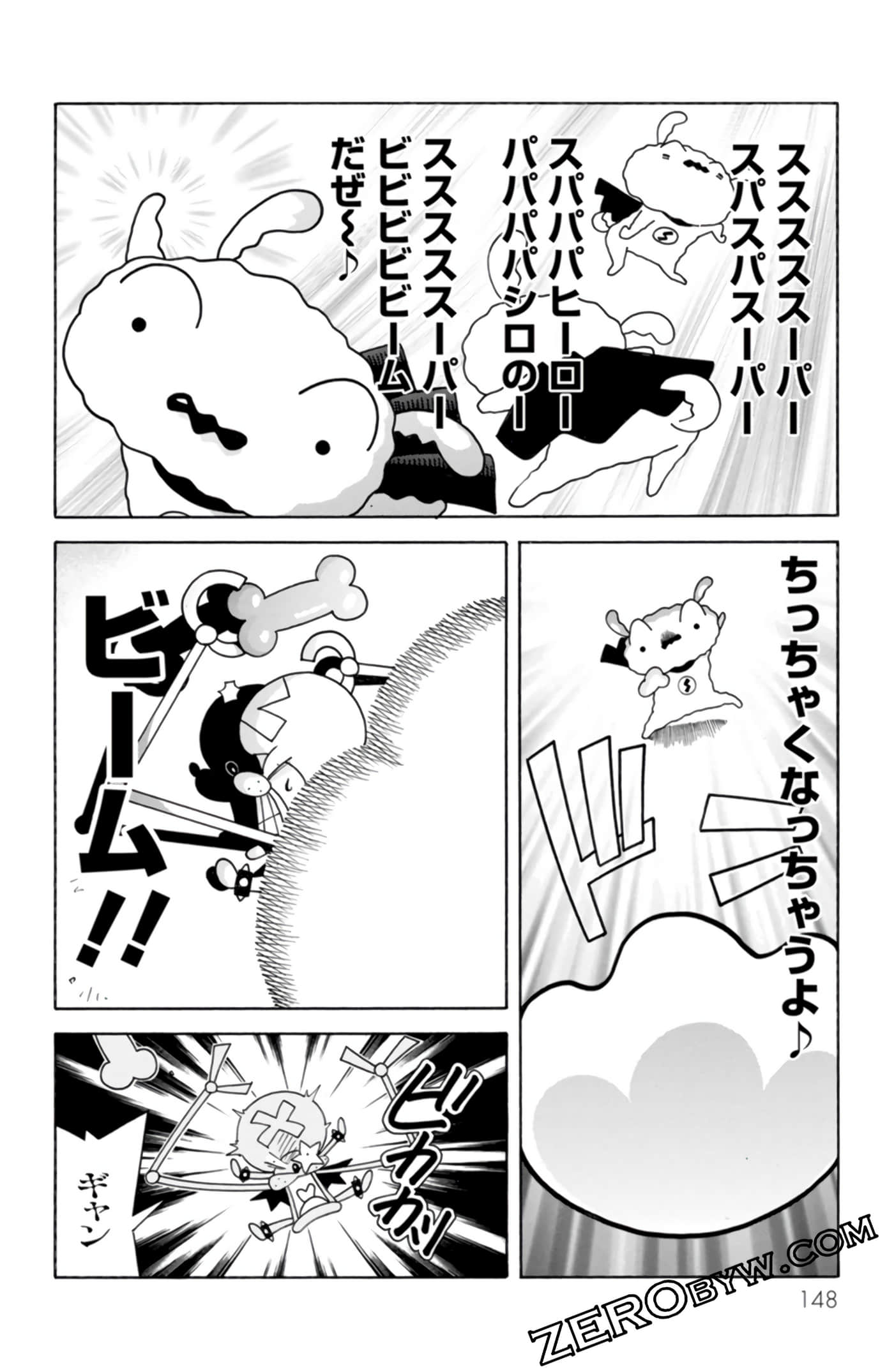 Page 147