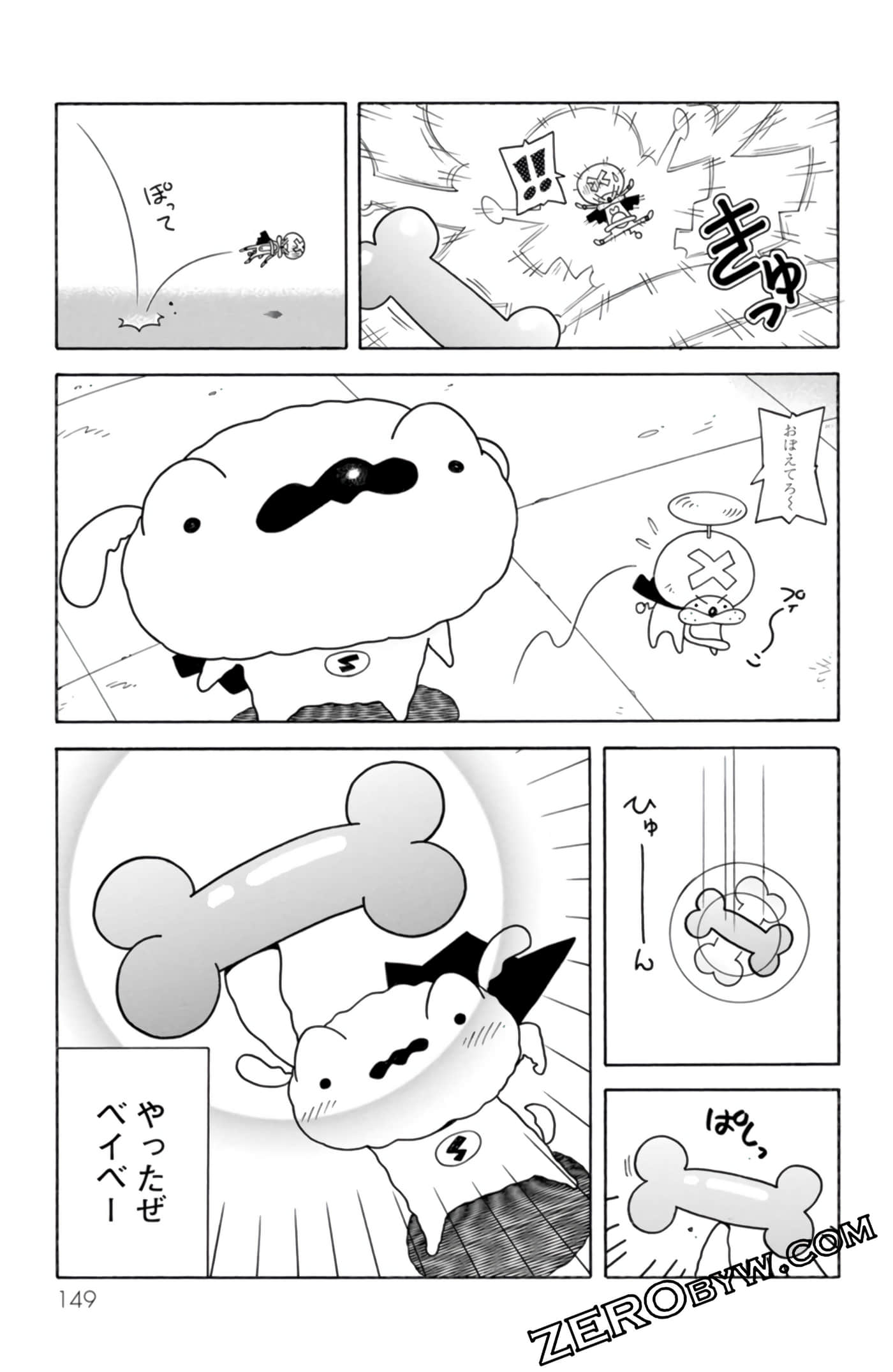 Page 148