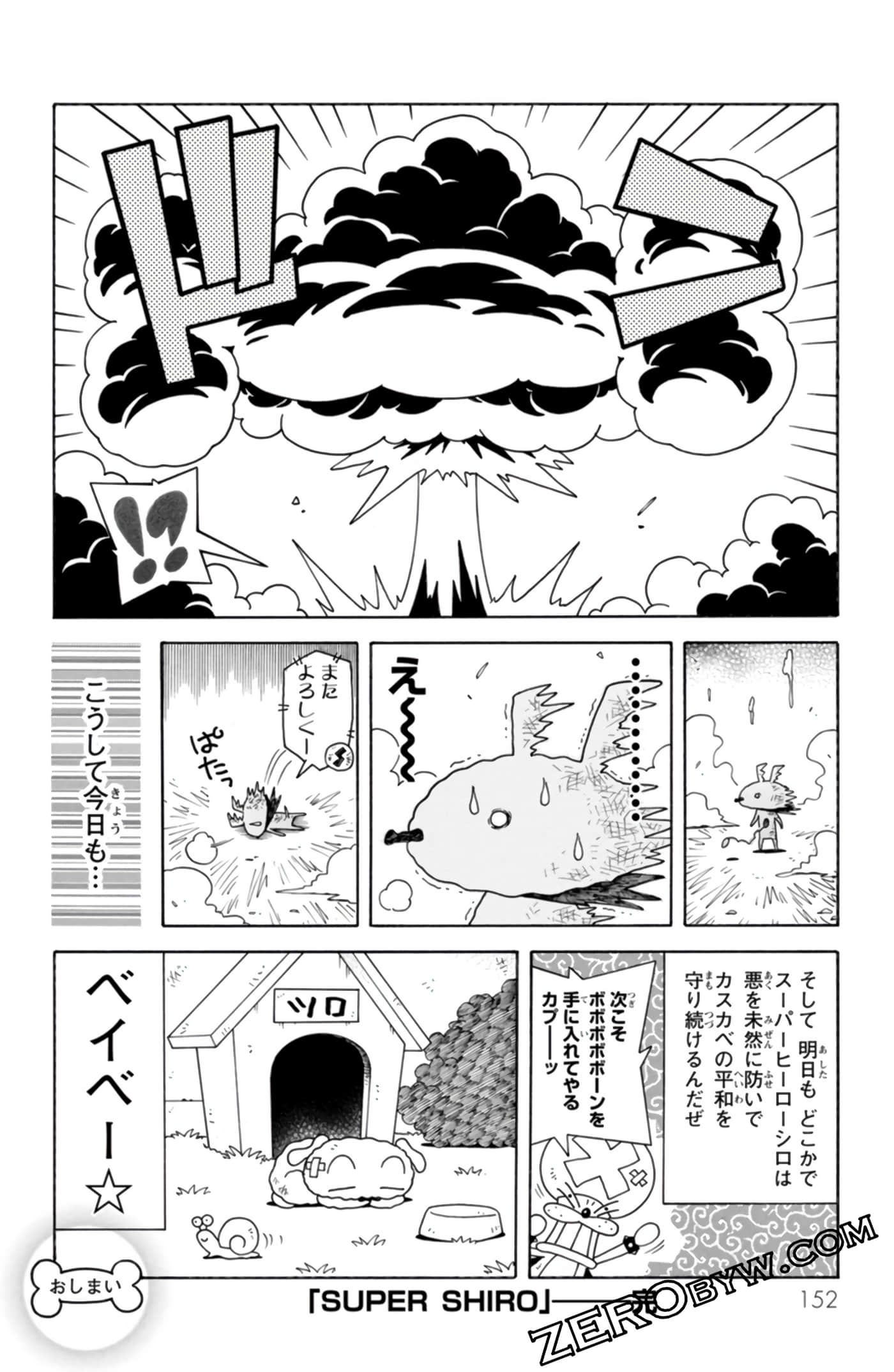 Page 151