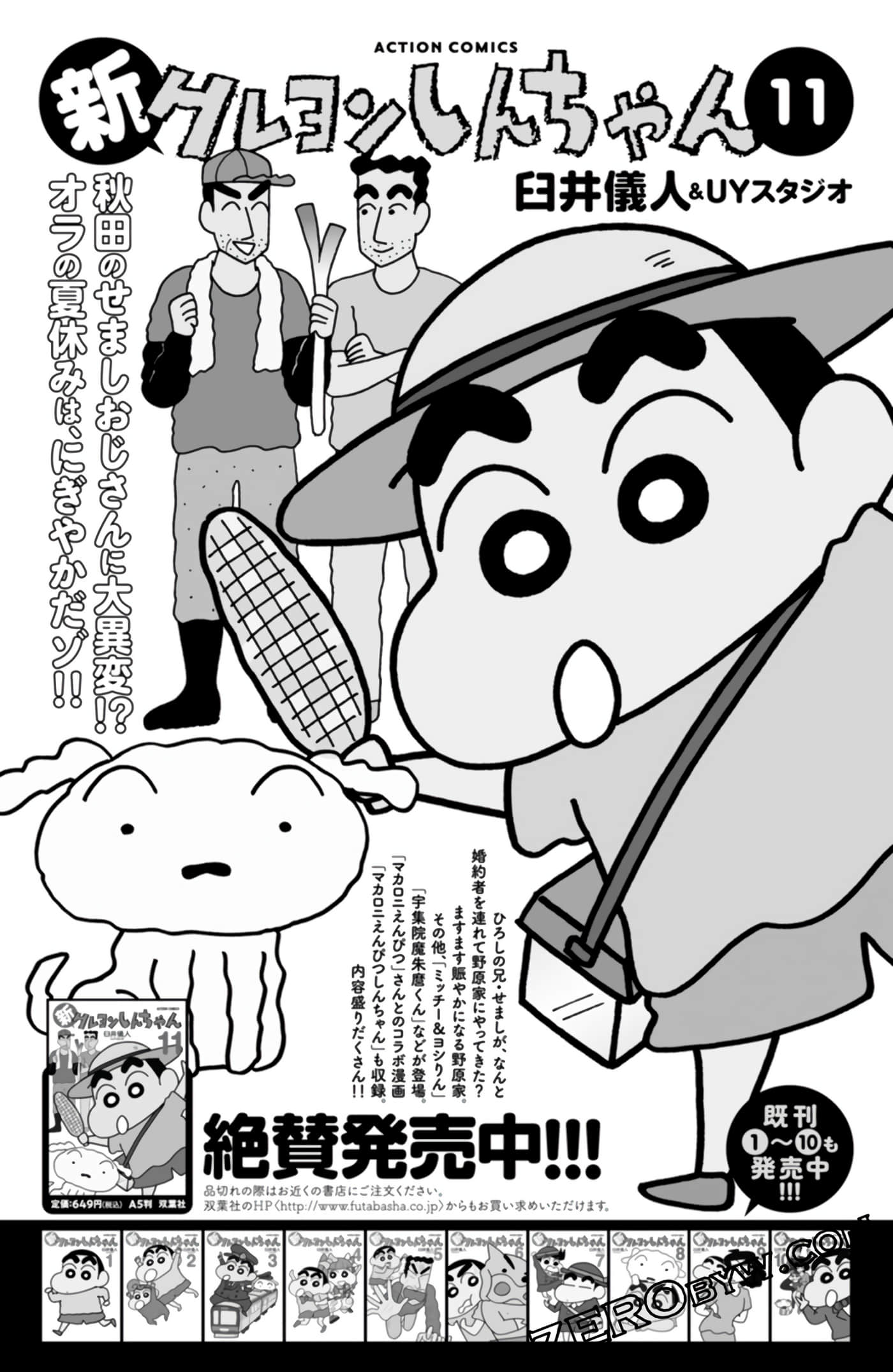 Page 152