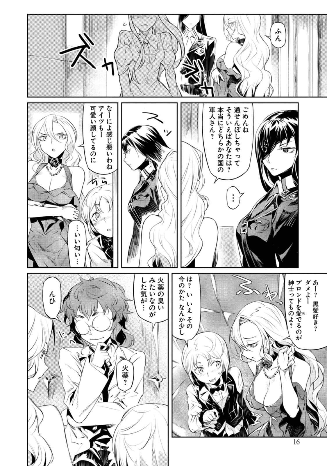 Page 16