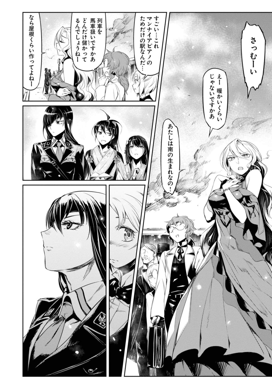 Page 32