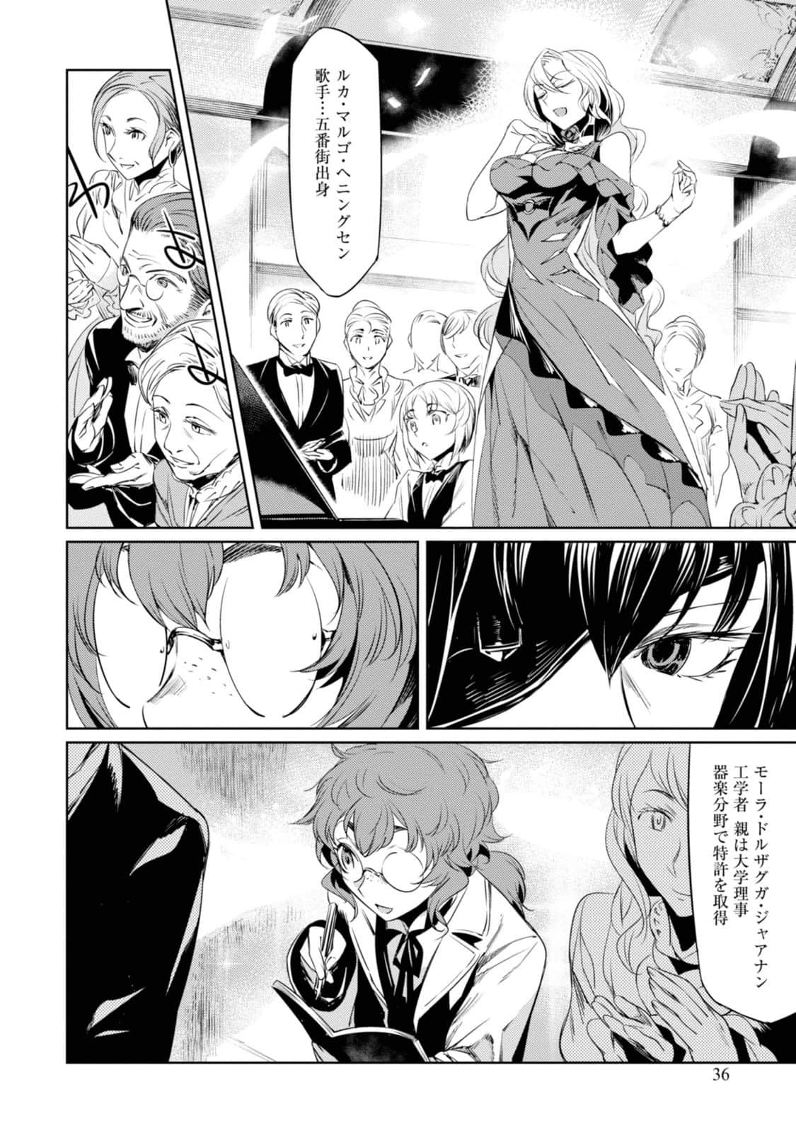 Page 36