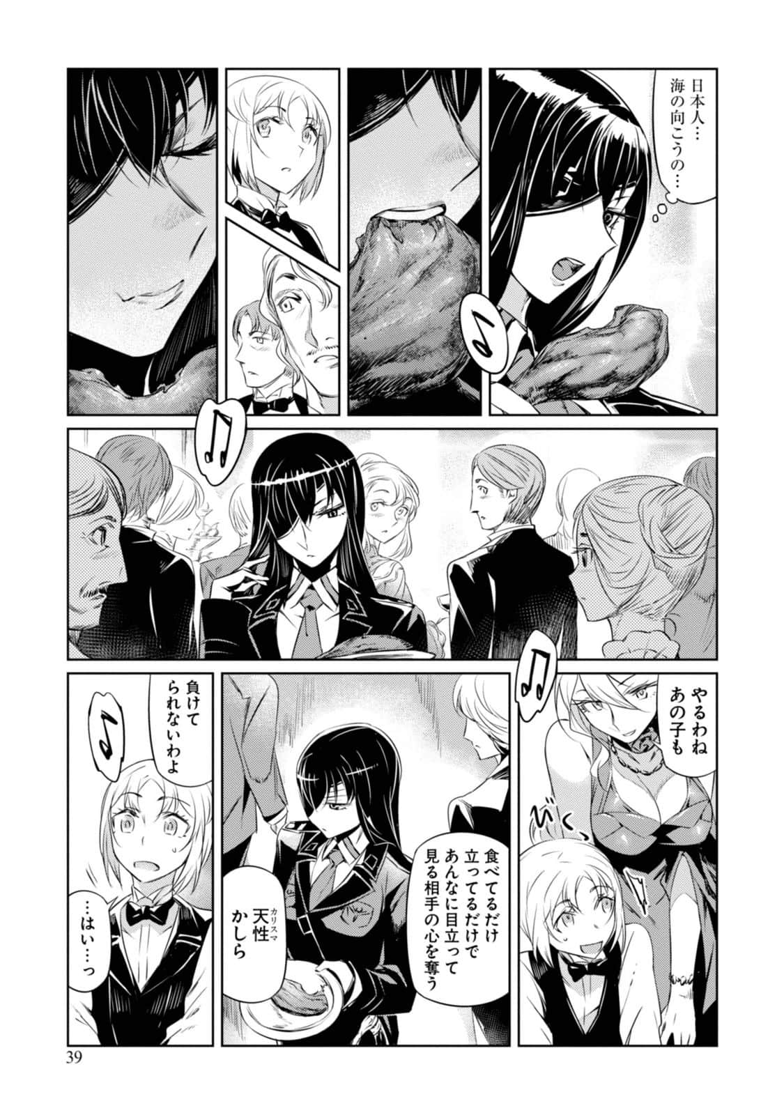 Page 39