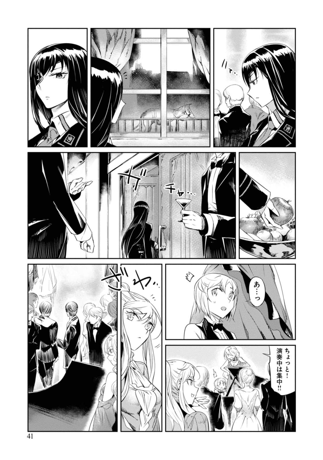 Page 41