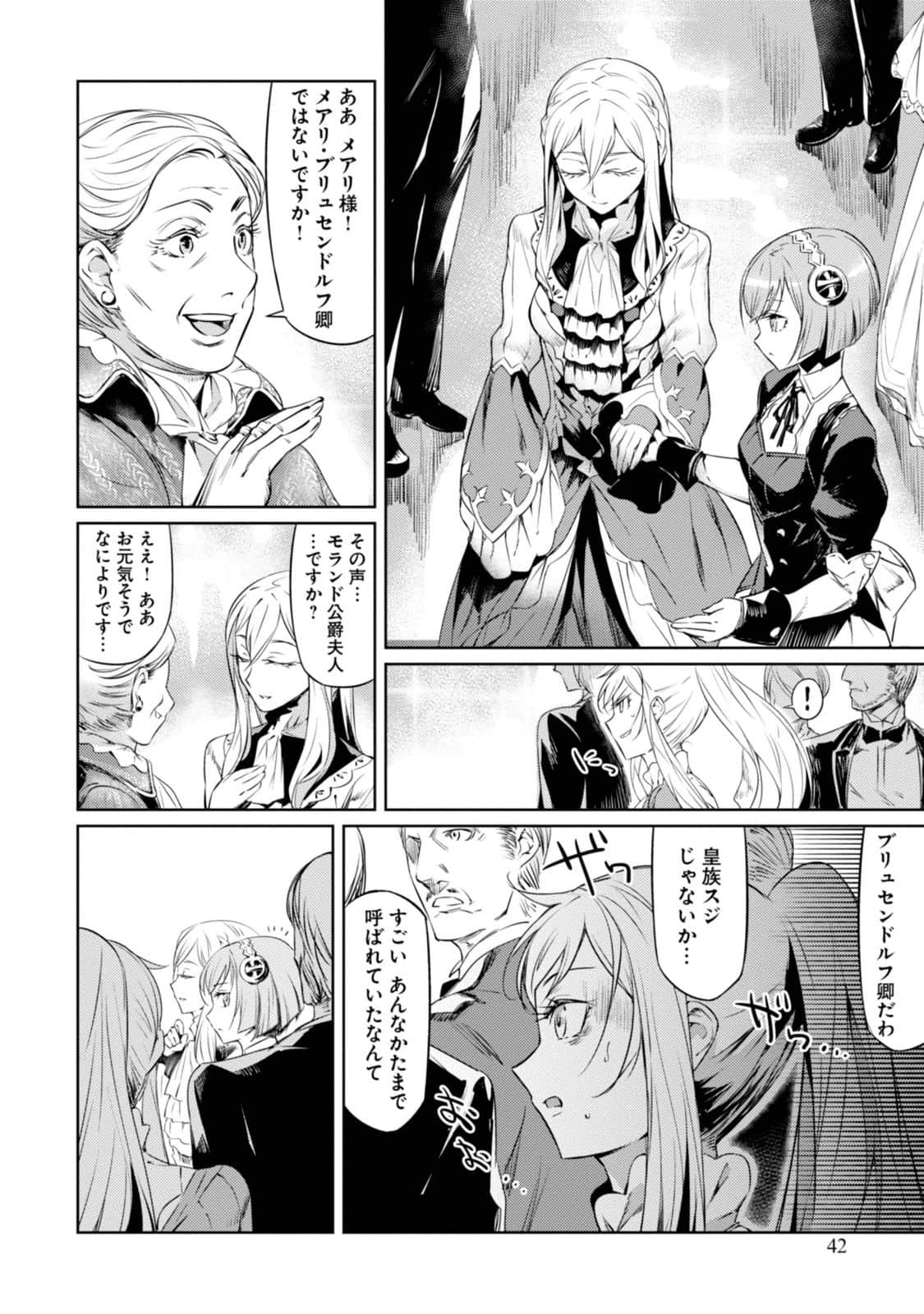 Page 42
