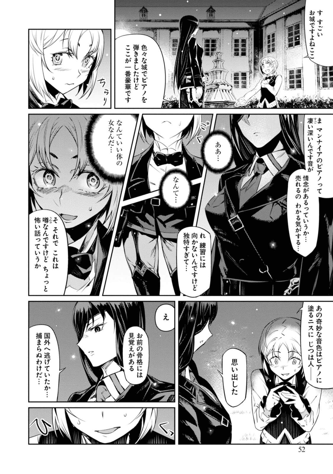 Page 52
