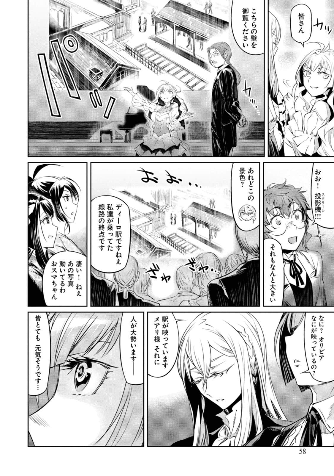 Page 57