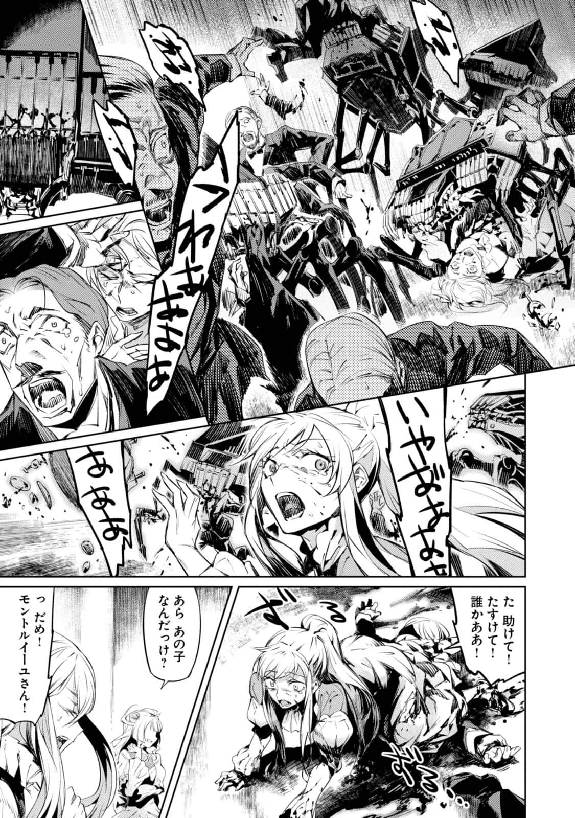 Page 63