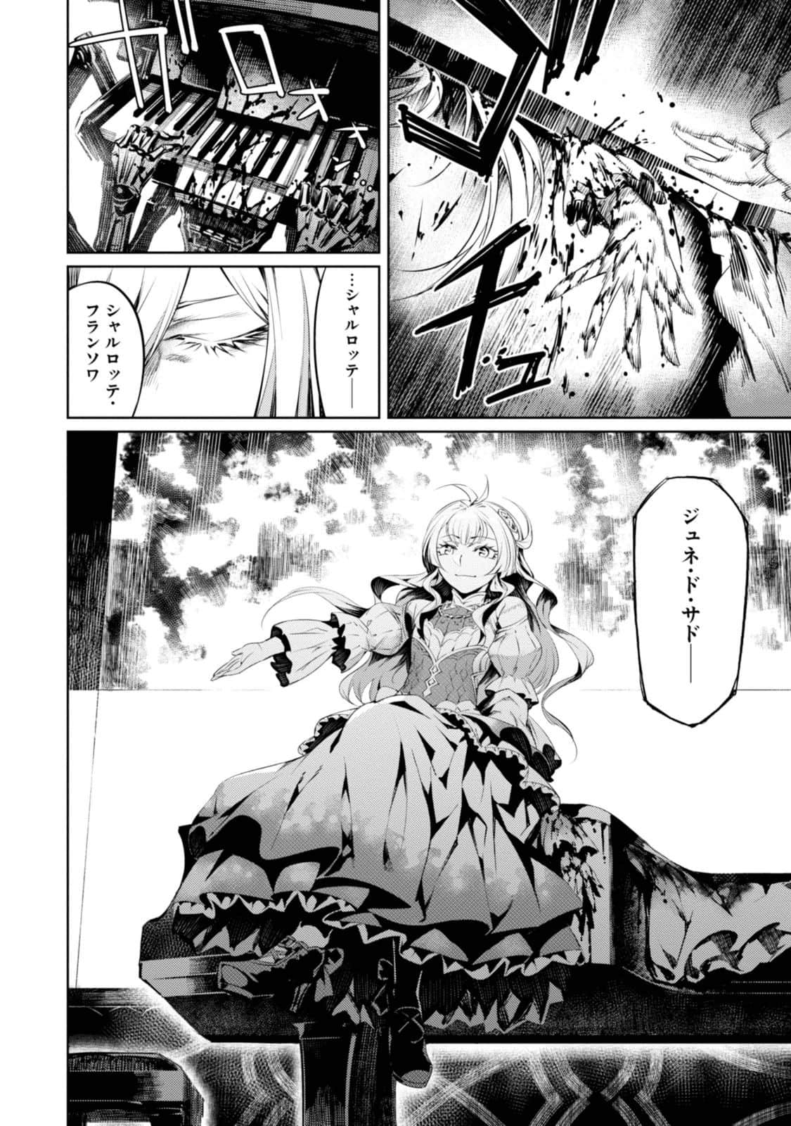 Page 66