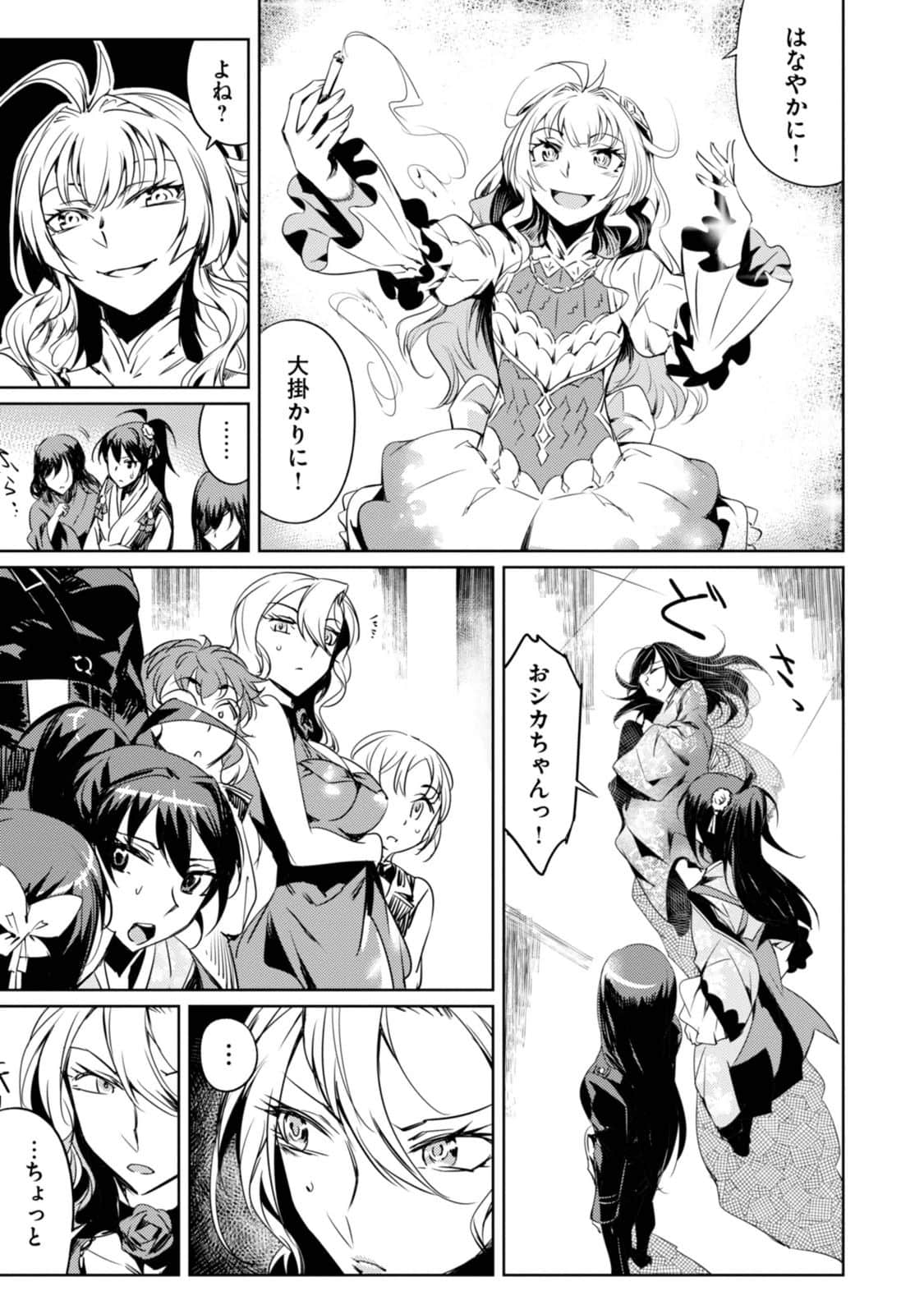 Page 79