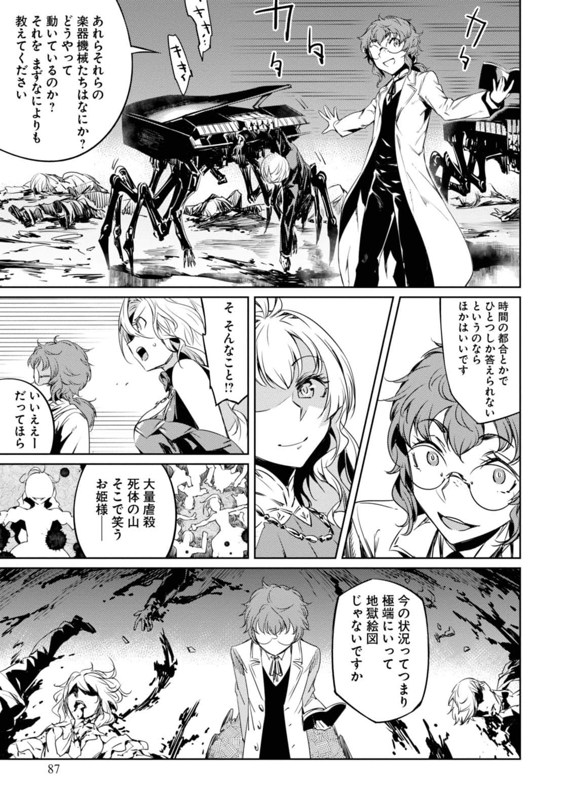 Page 83