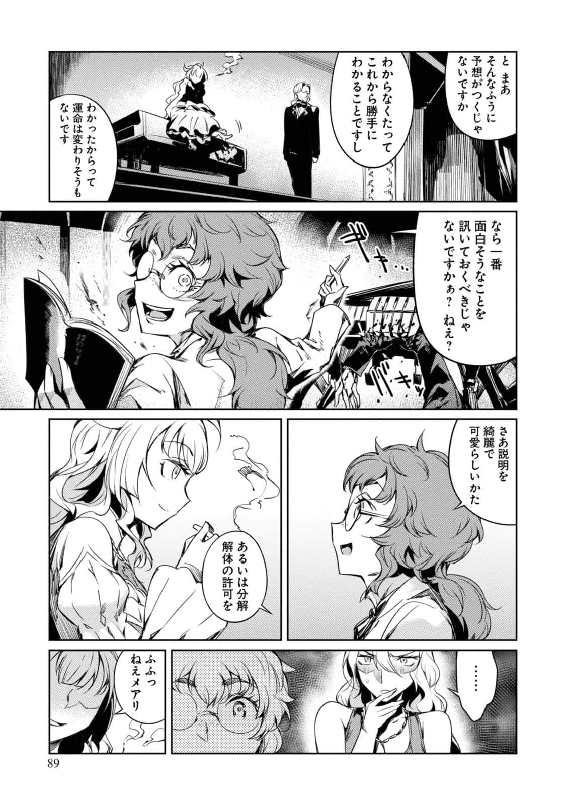 Page 85
