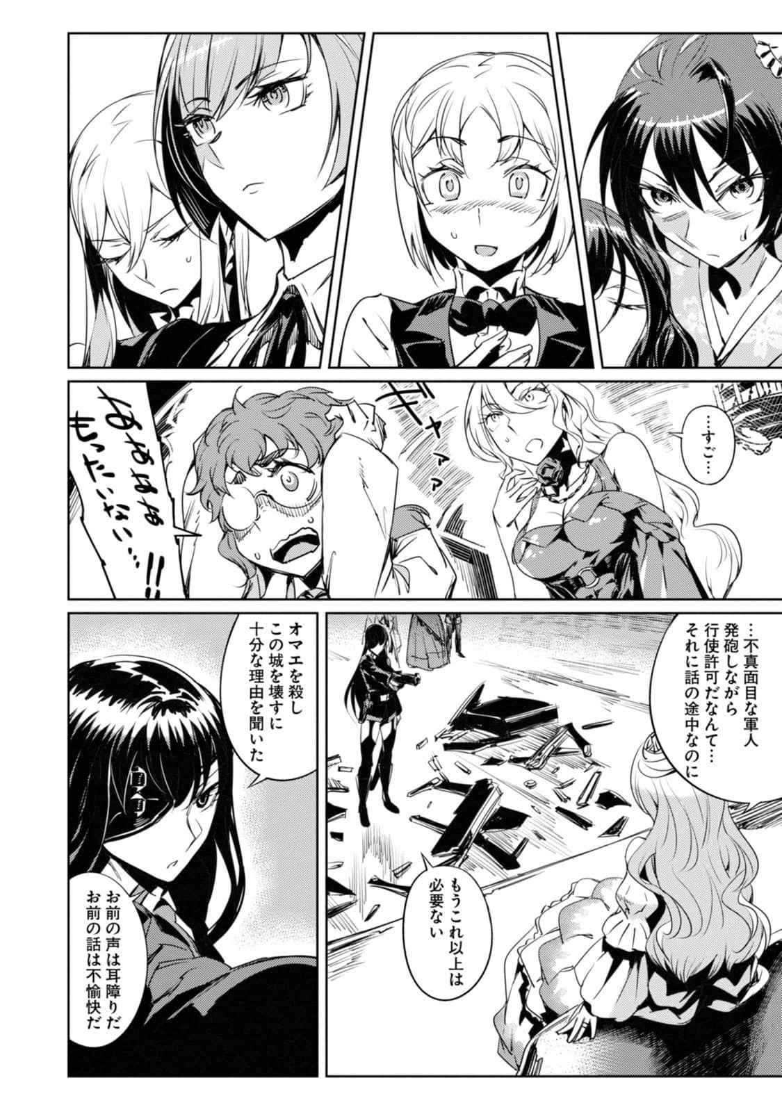 Page 94