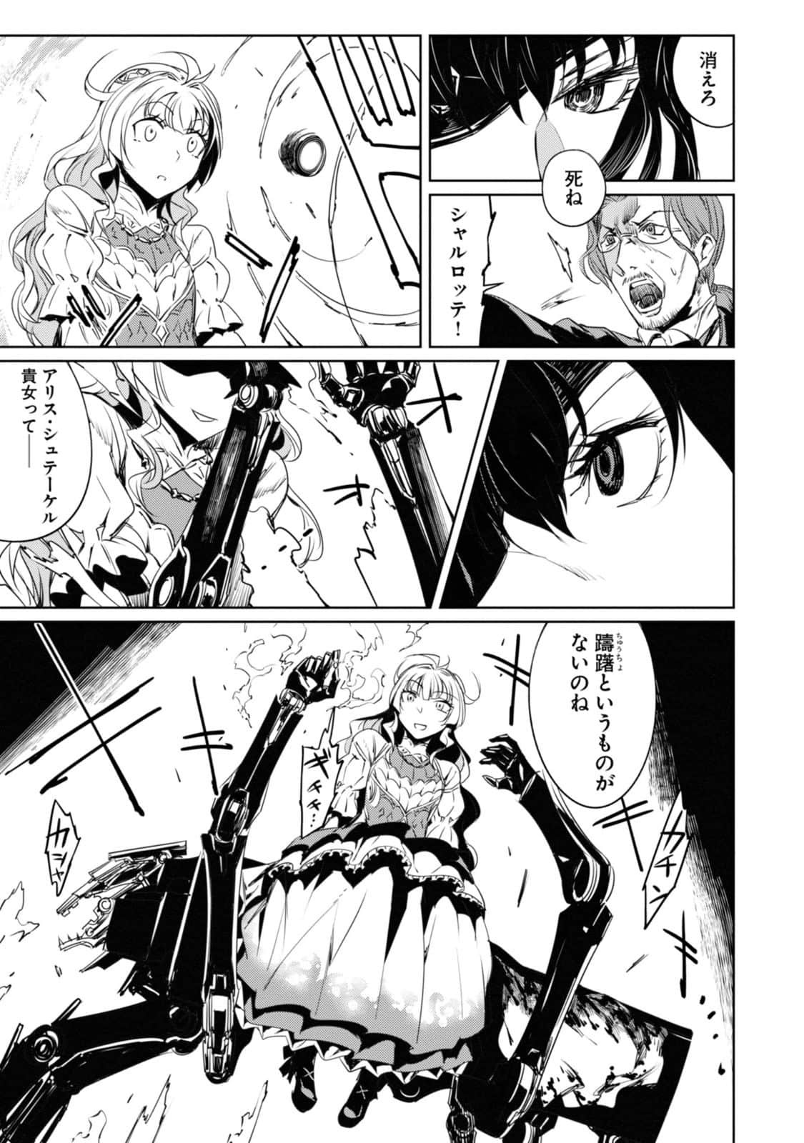 Page 95
