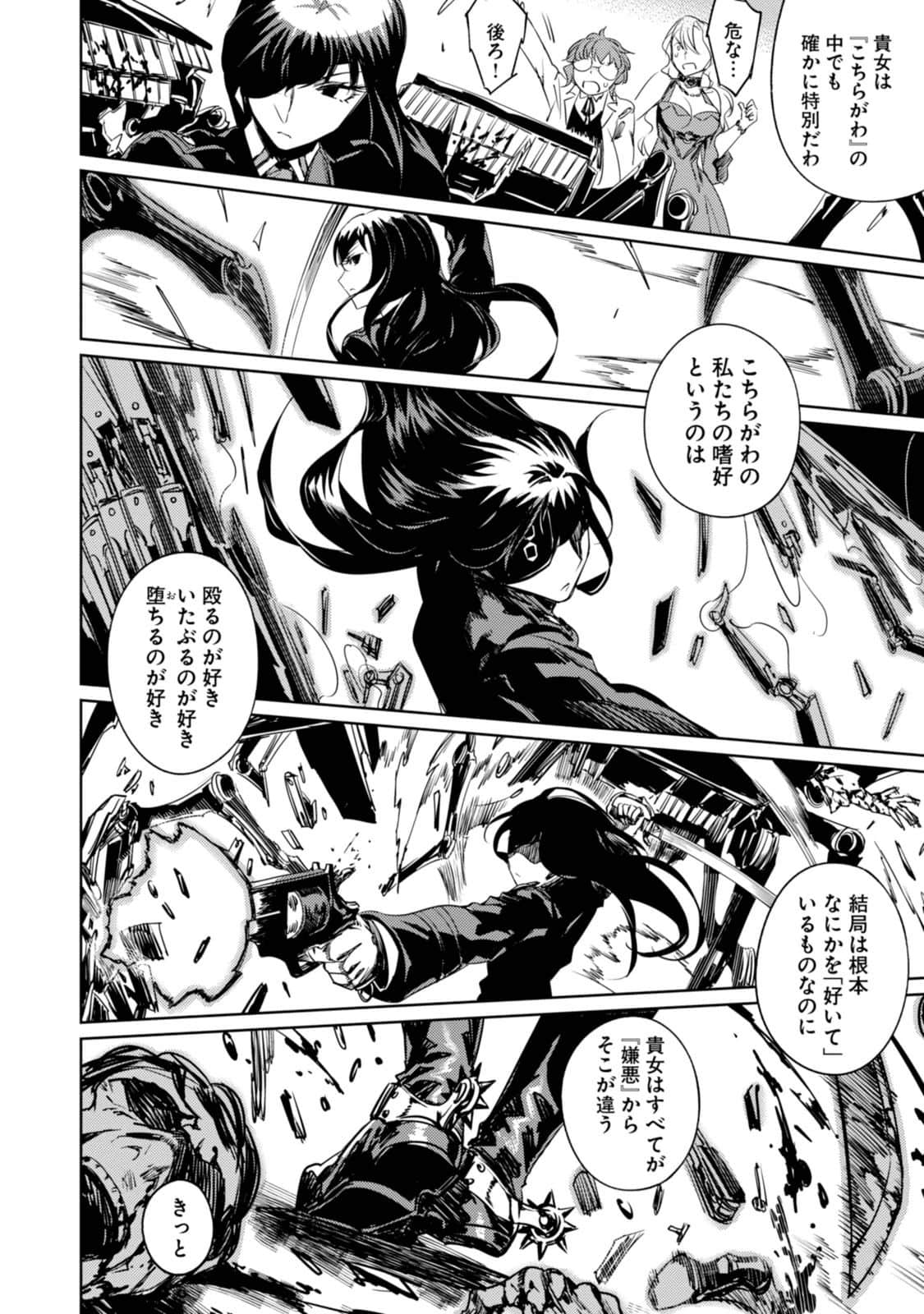 Page 96
