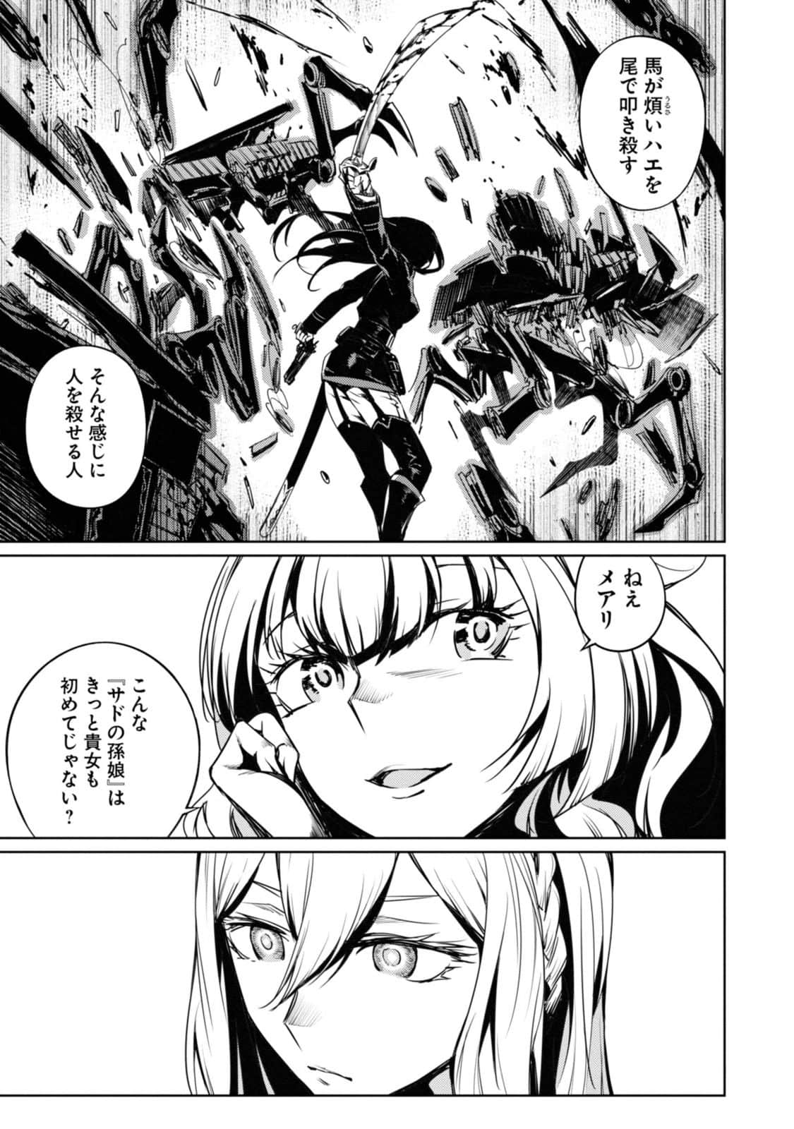 Page 97