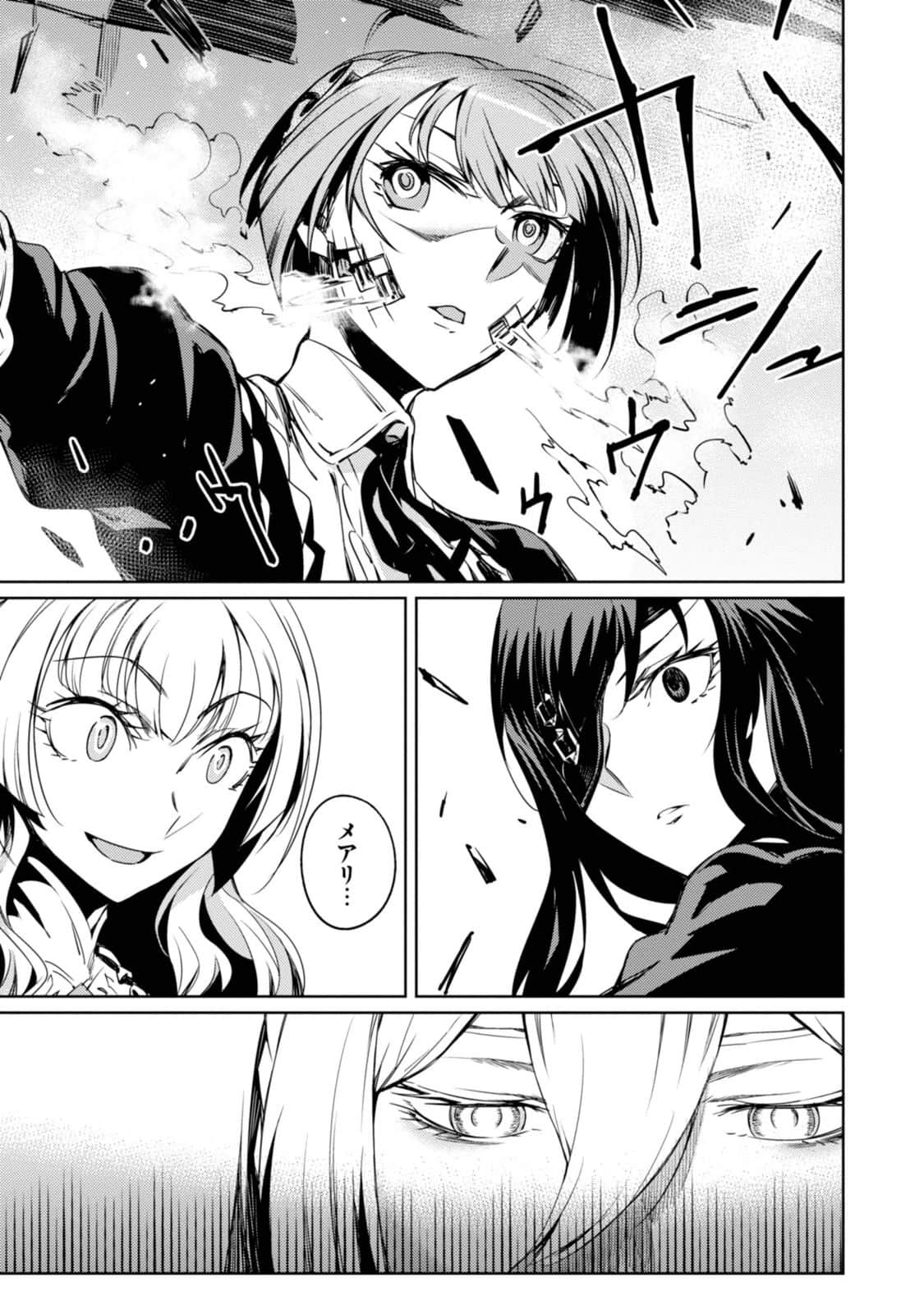 Page 104