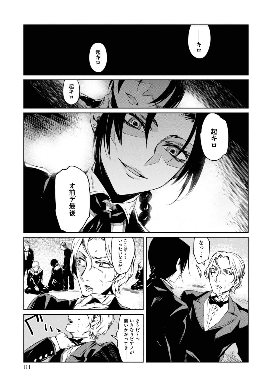 Page 106