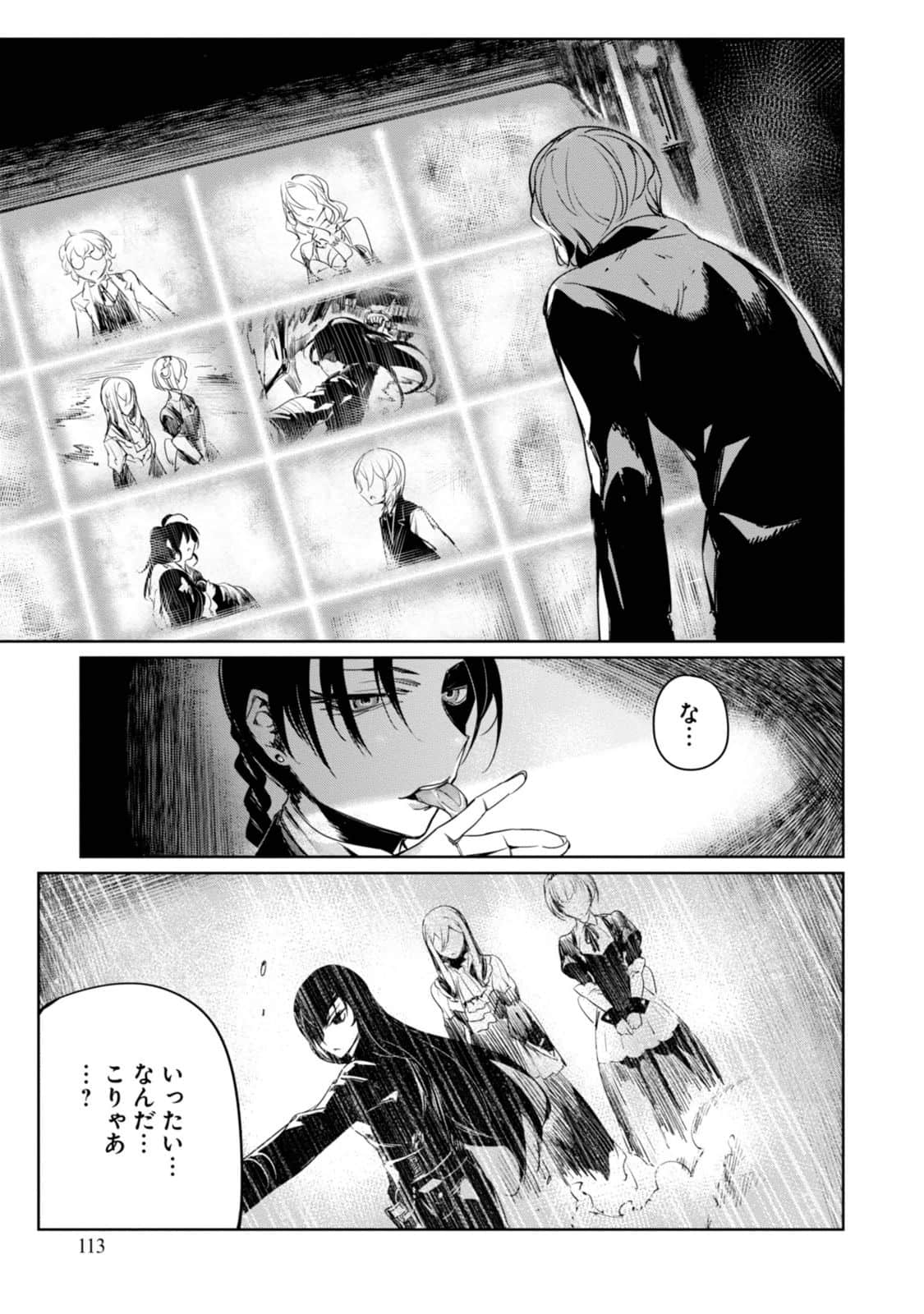 Page 108