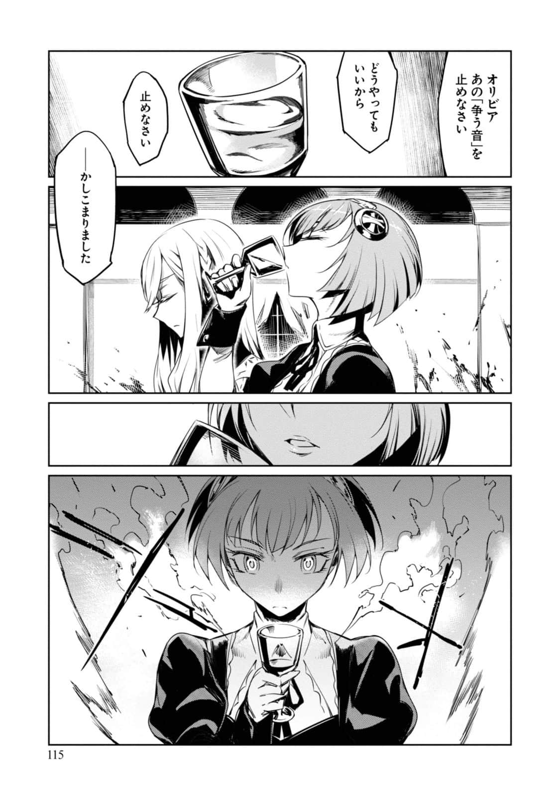 Page 110