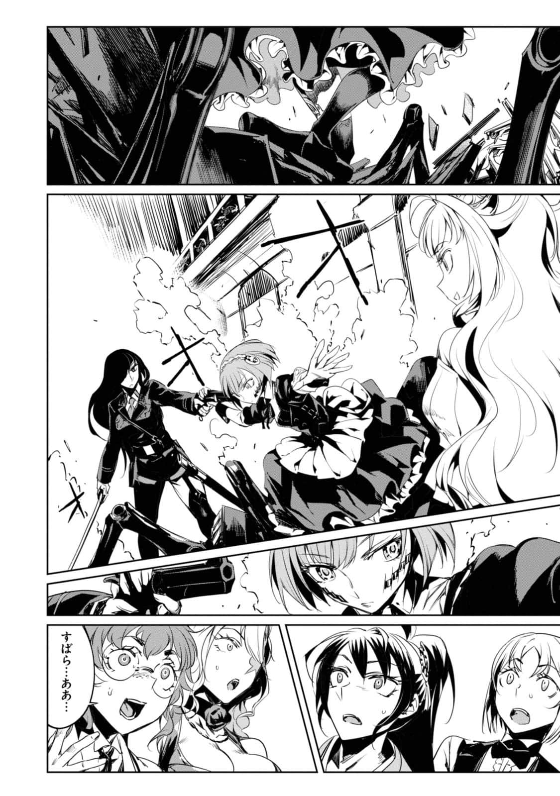 Page 112