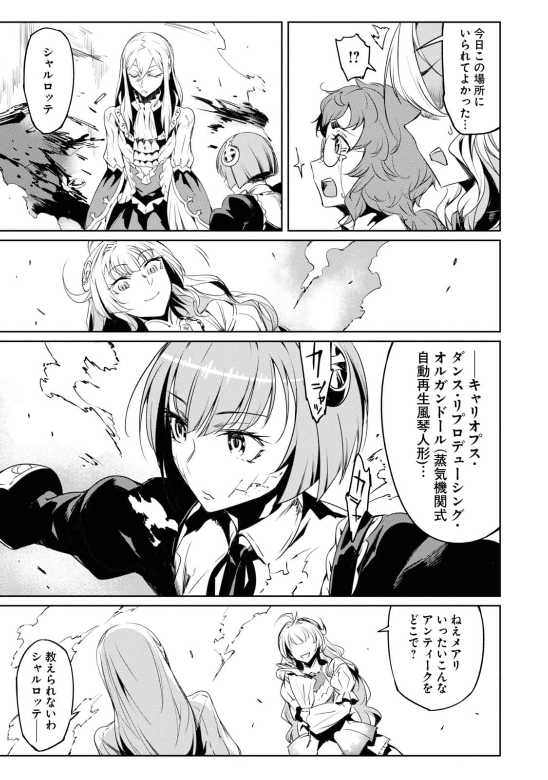 Page 113