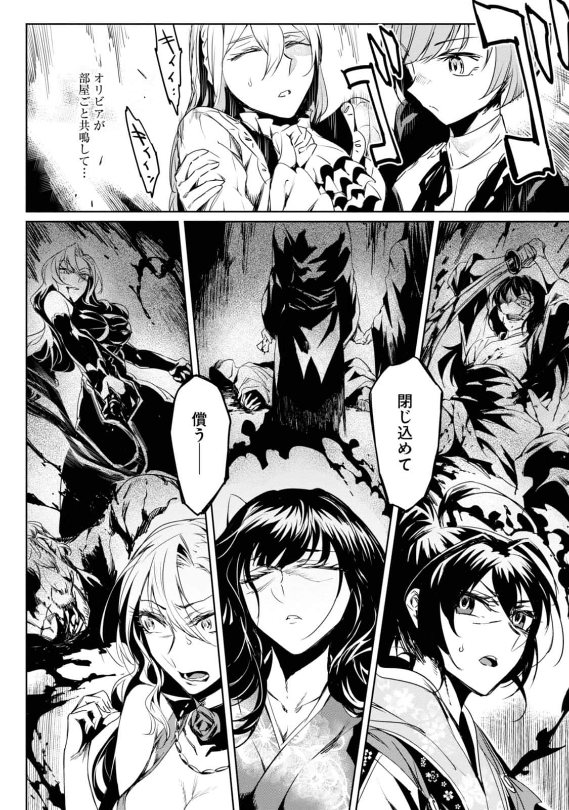 Page 120